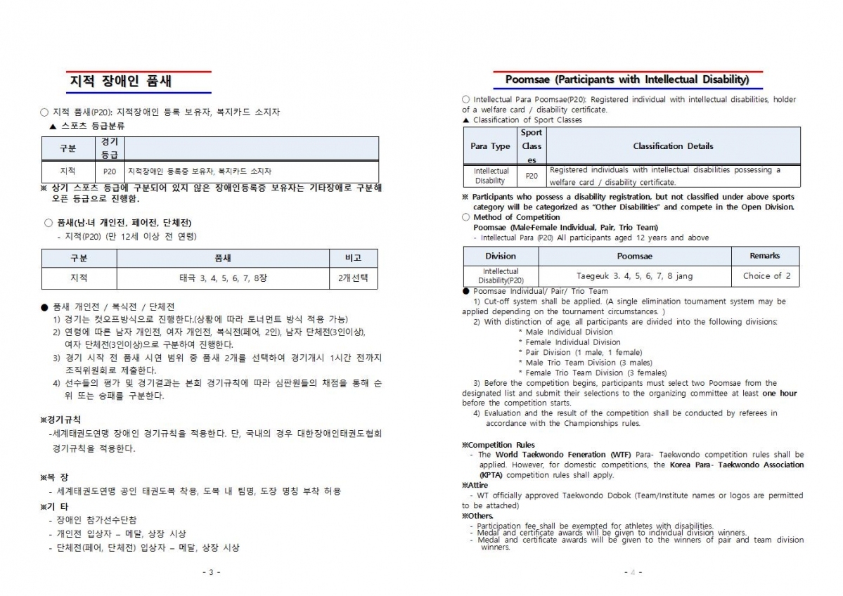MBC지적장애002.jpg