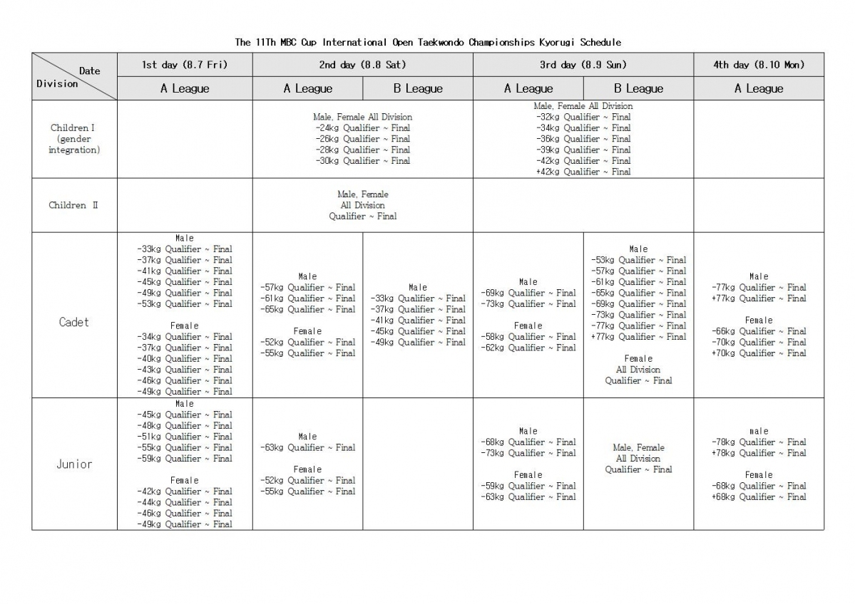 2026 MBC 경기일정_영문IMG001.jpg