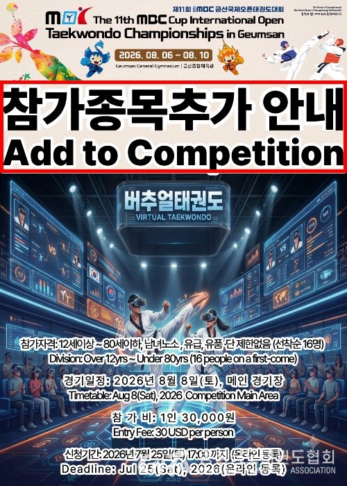 MBC 종목추가.jpg