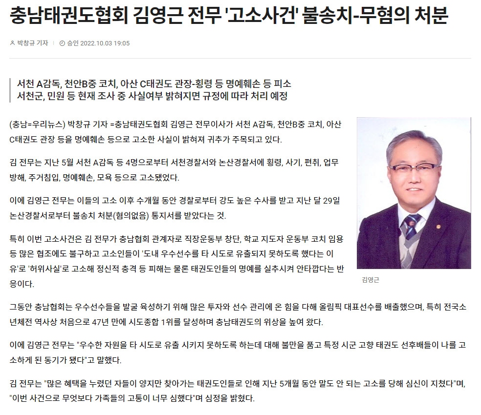 기사2.jpg