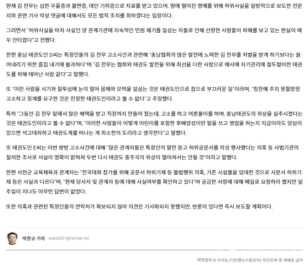 기사3.jpg