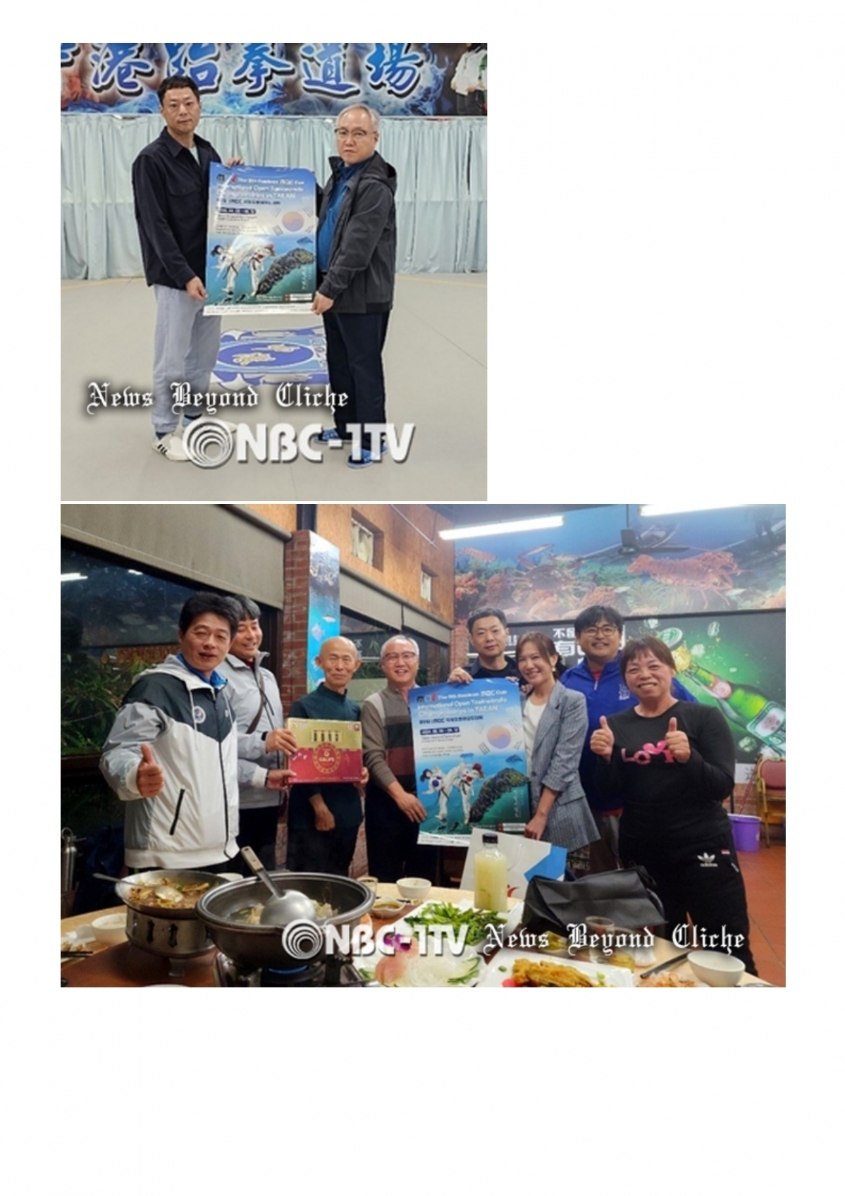 NBC-1TV 기사_page-0002.jpg