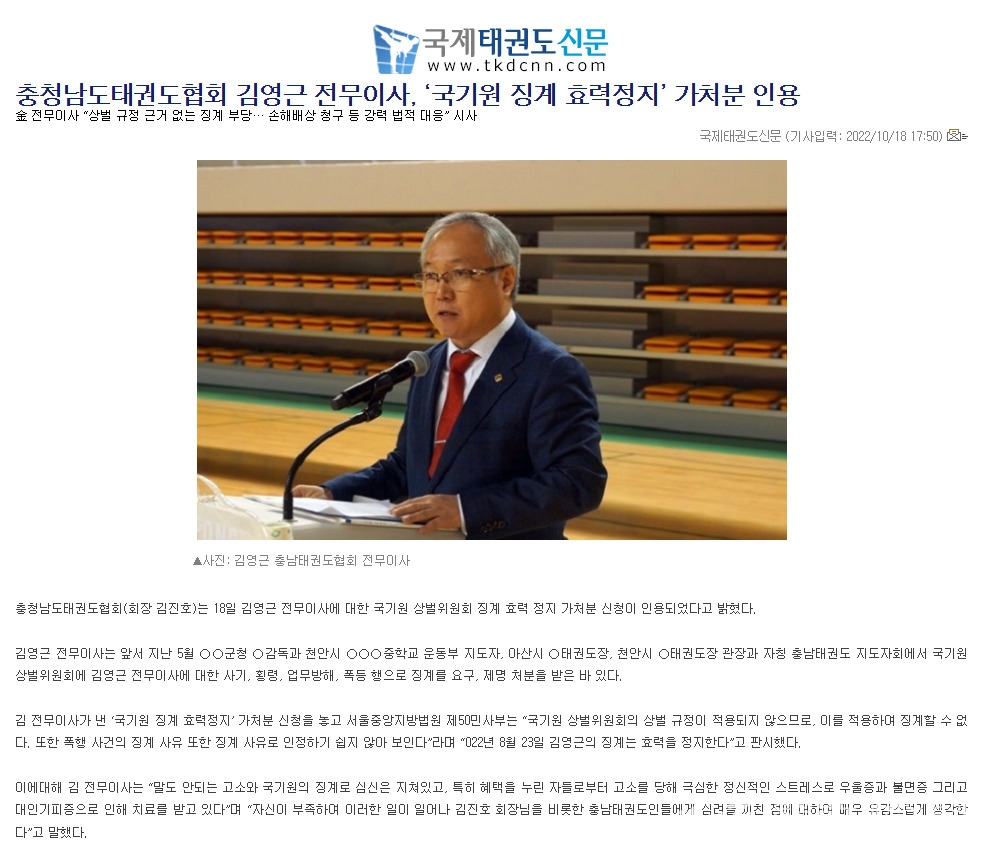 기사6-1.jpg