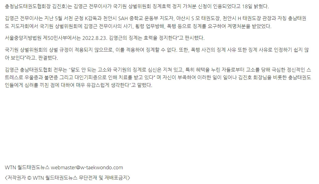 기사8-2.jpg