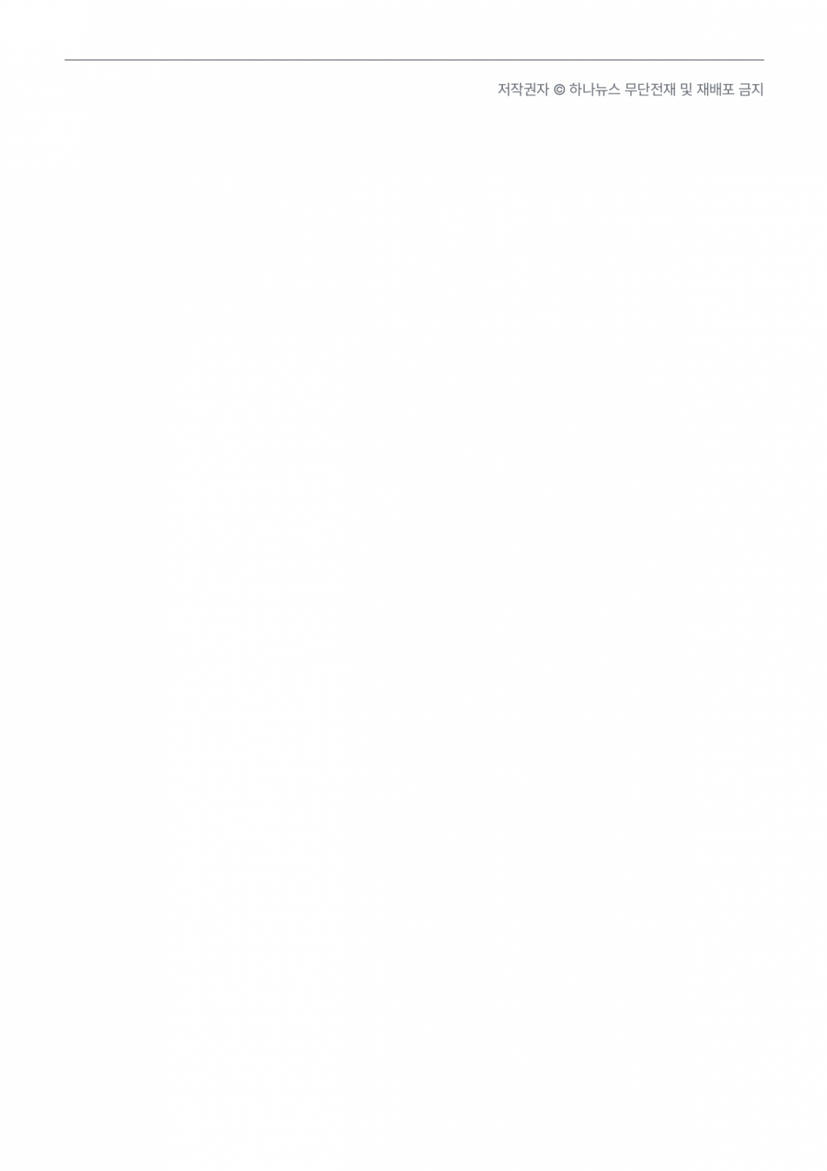 5. 하나뉴스 - 예산중 정시후 선수_page-0004.jpg