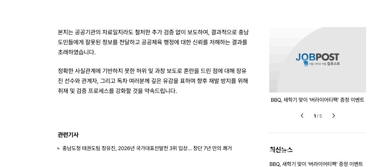 6. 잡포스트 - 정정.2.jpg