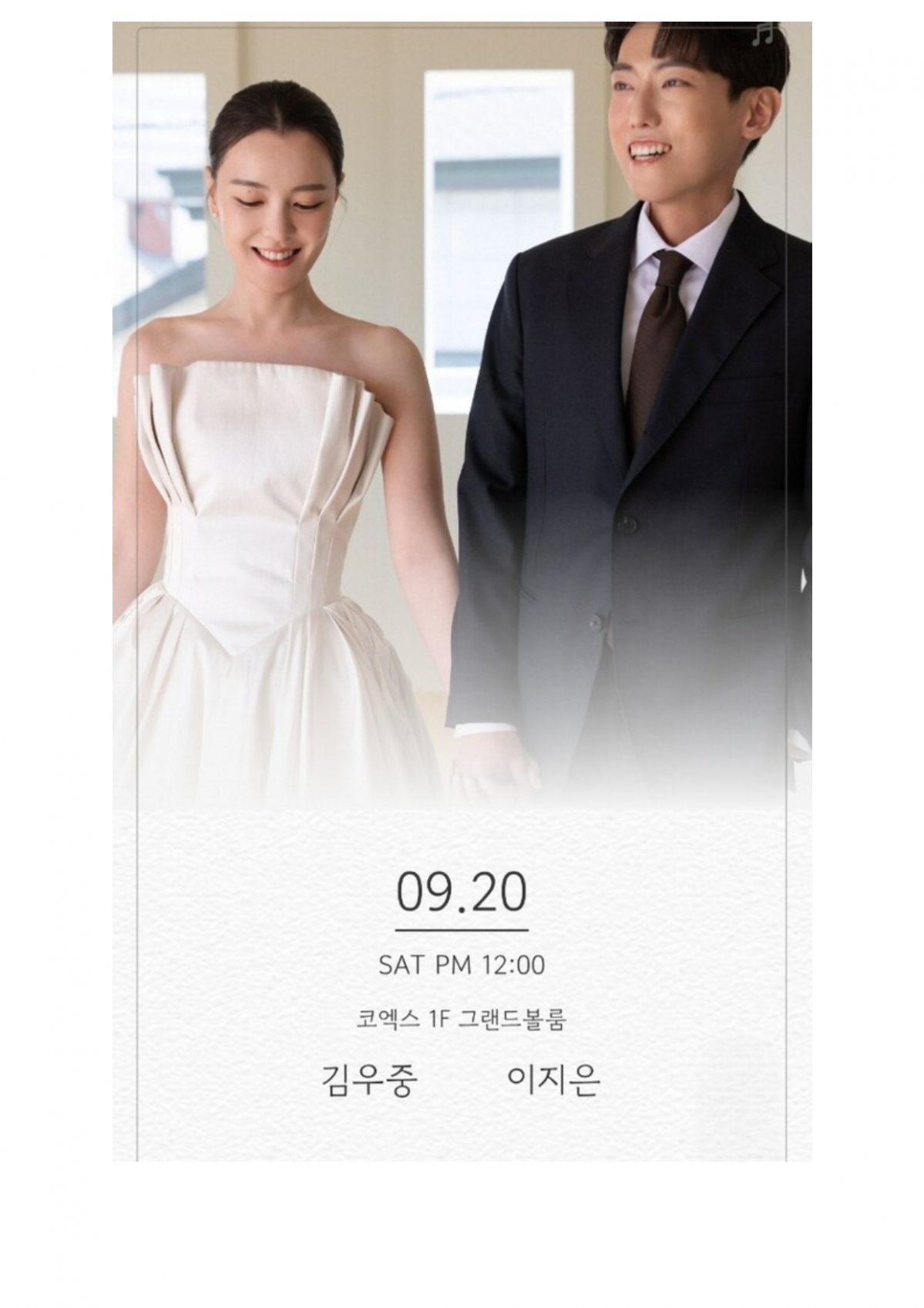 54. 월드태권도뉴스 - 전 국기원 이근창 처장 자혼_page-0002.jpg