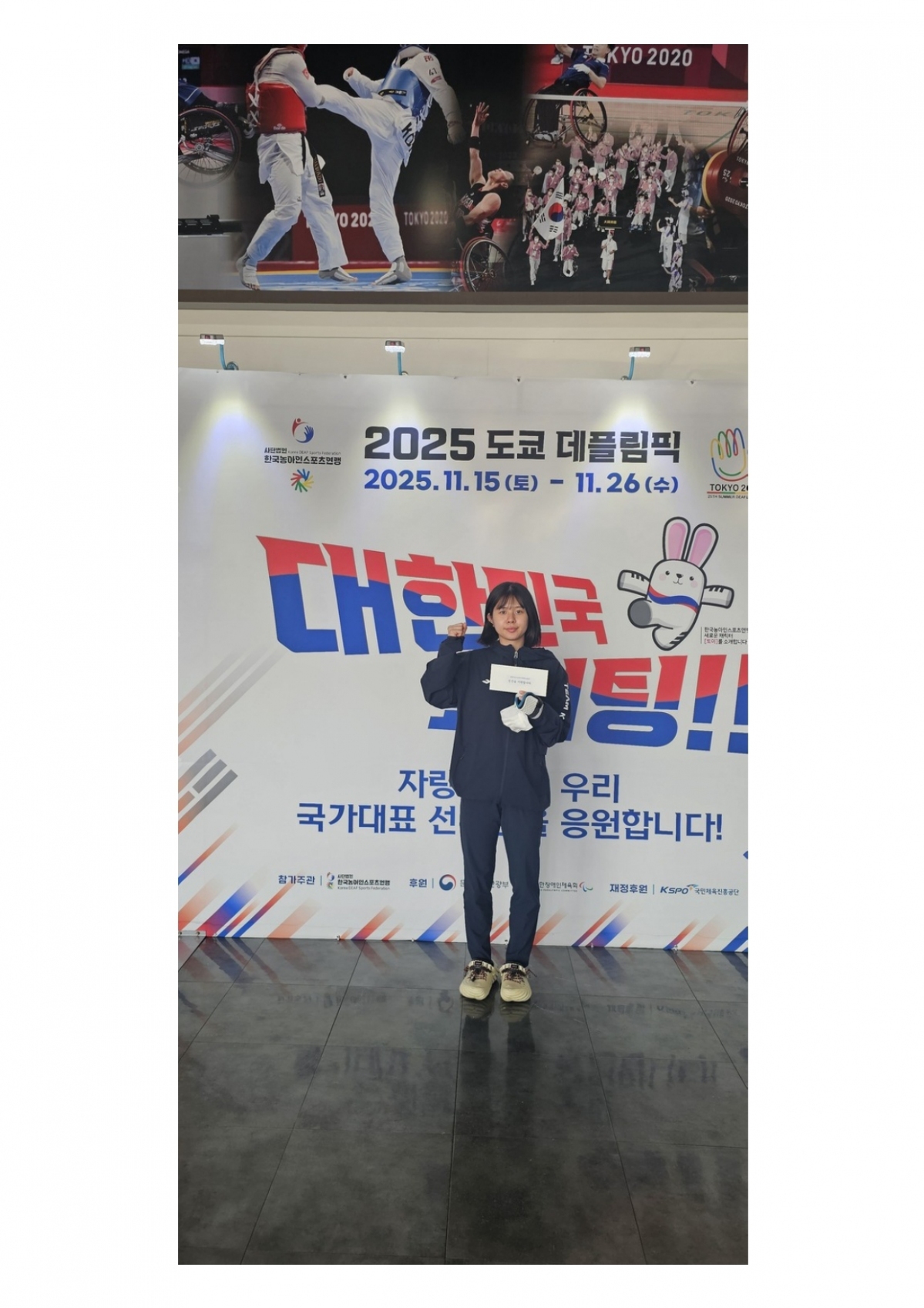 4. 충청스포츠저널 - 데플림픽_page-0010.jpg