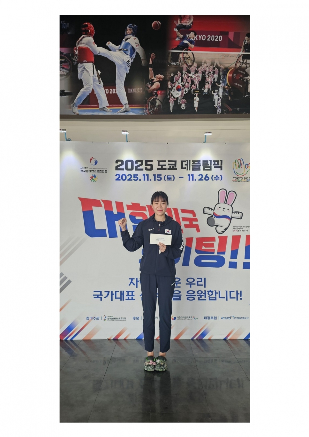 4. 충청스포츠저널 - 데플림픽_page-0004.jpg