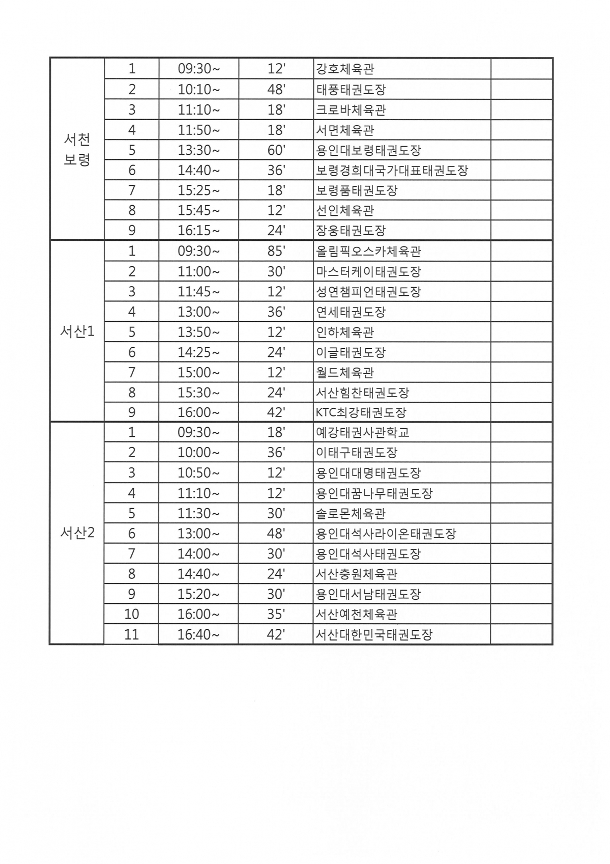 KakaoTalk_20211208_134357723_02.jpg