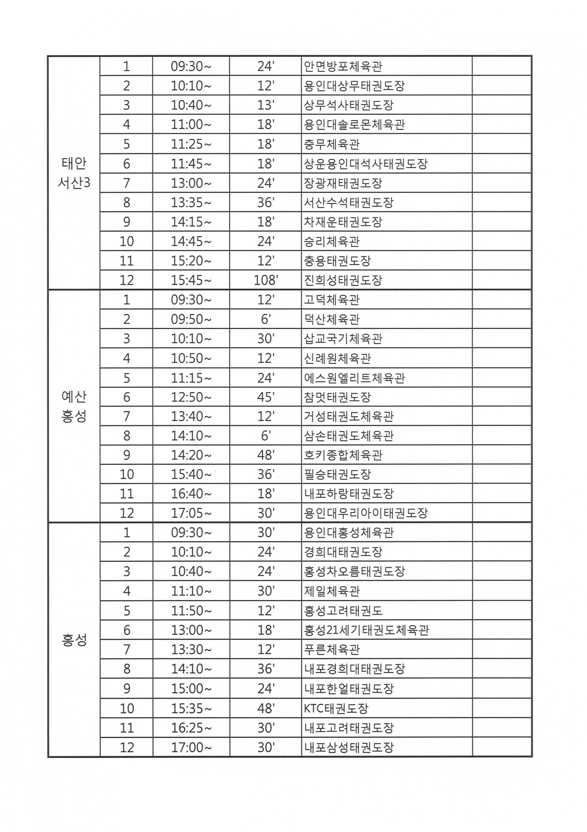 KakaoTalk_20211208_134357723.jpg