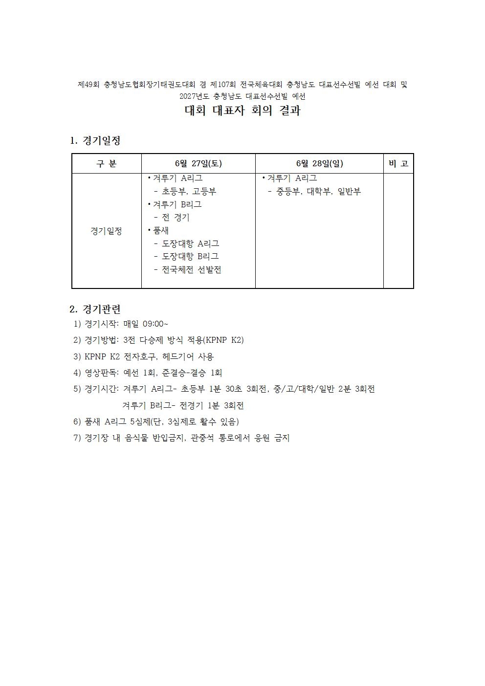 1111001.jpg