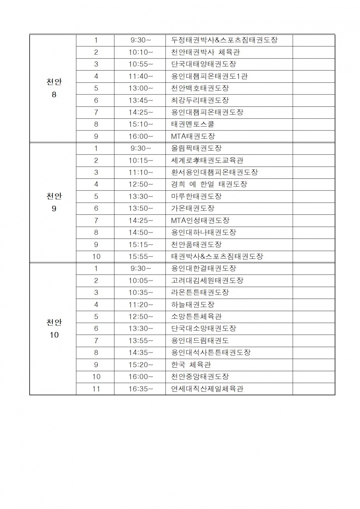 KakaoTalk_20210412_180002949_02.jpg