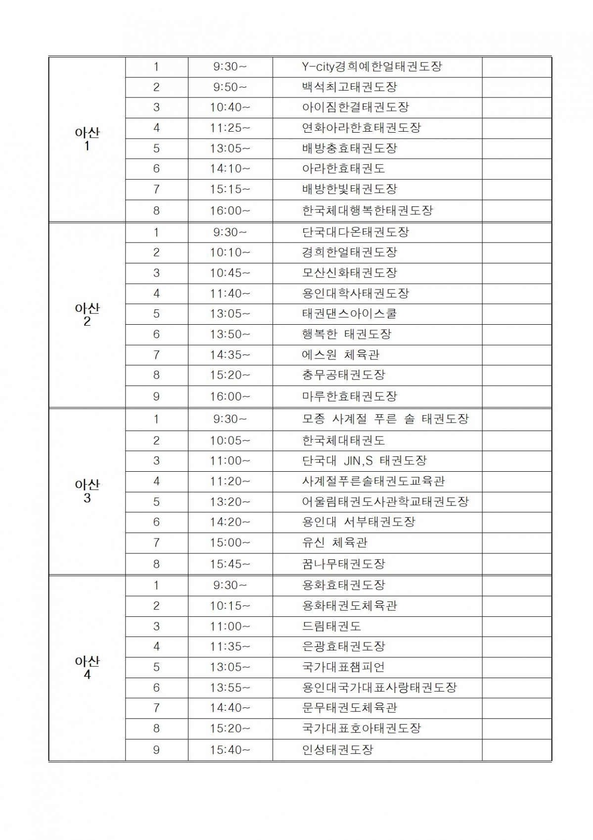 KakaoTalk_20210413_162715035_01.jpg
