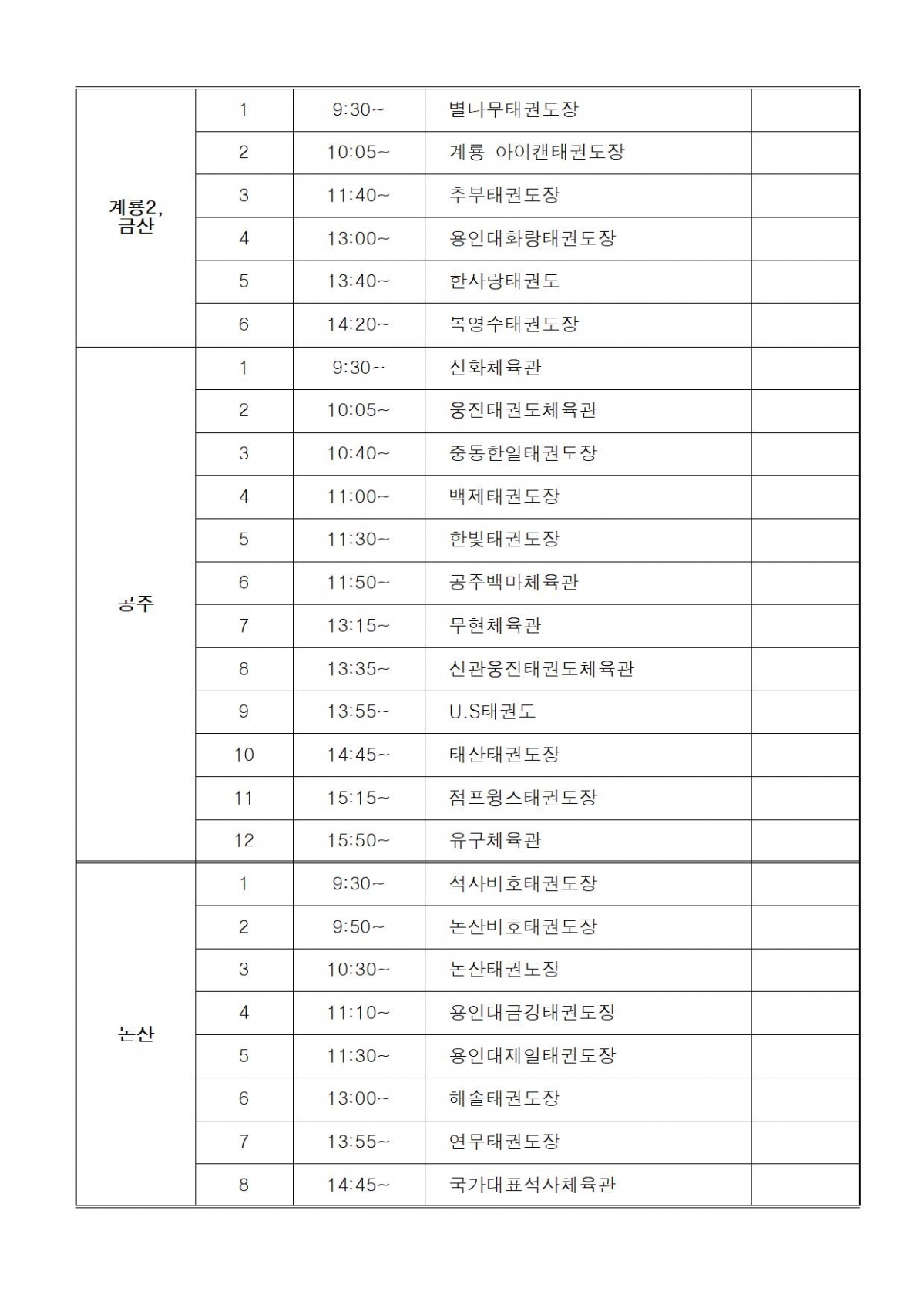 KakaoTalk_20210419_182039317_01.jpg