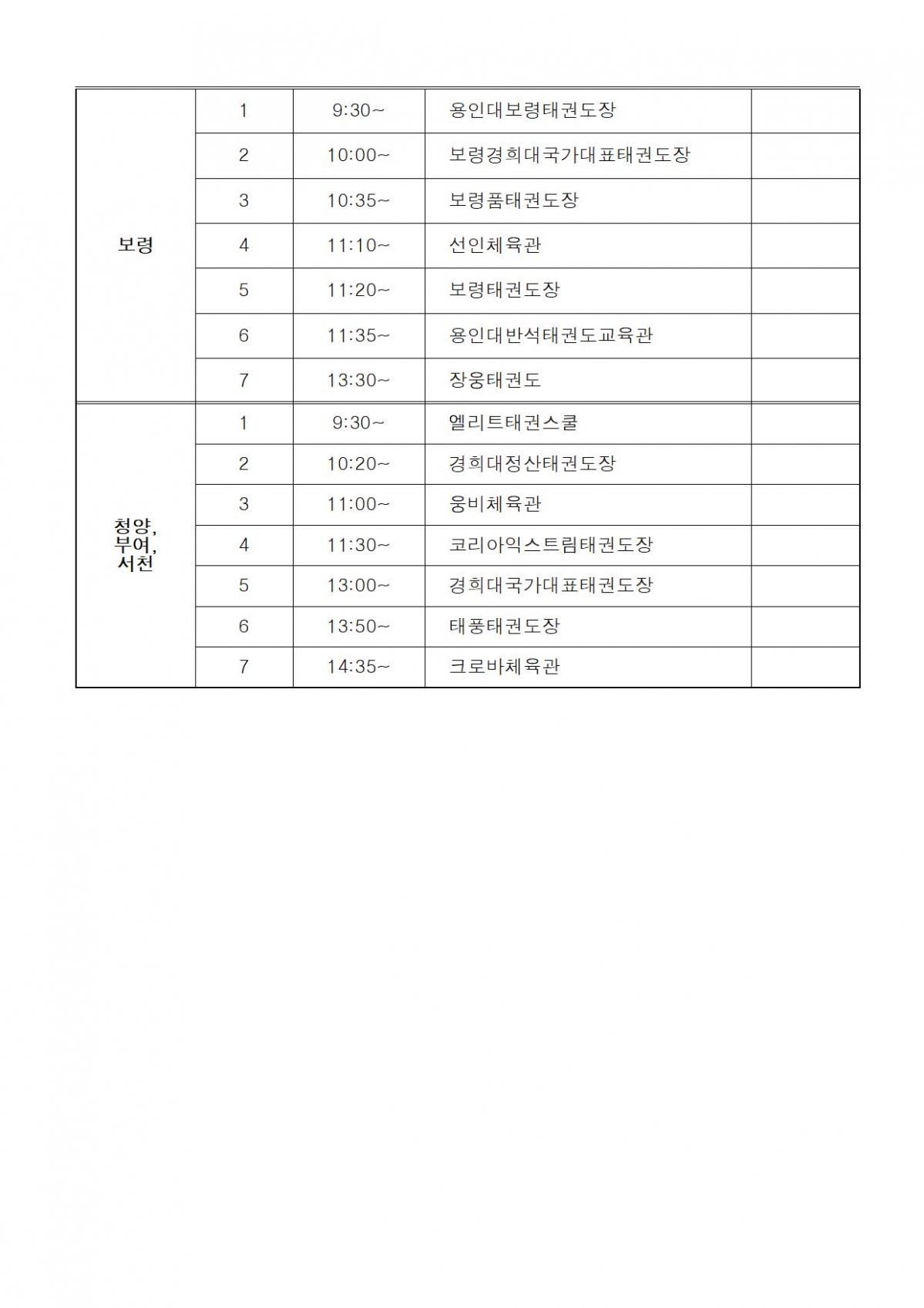 KakaoTalk_20210419_182039317_02.jpg