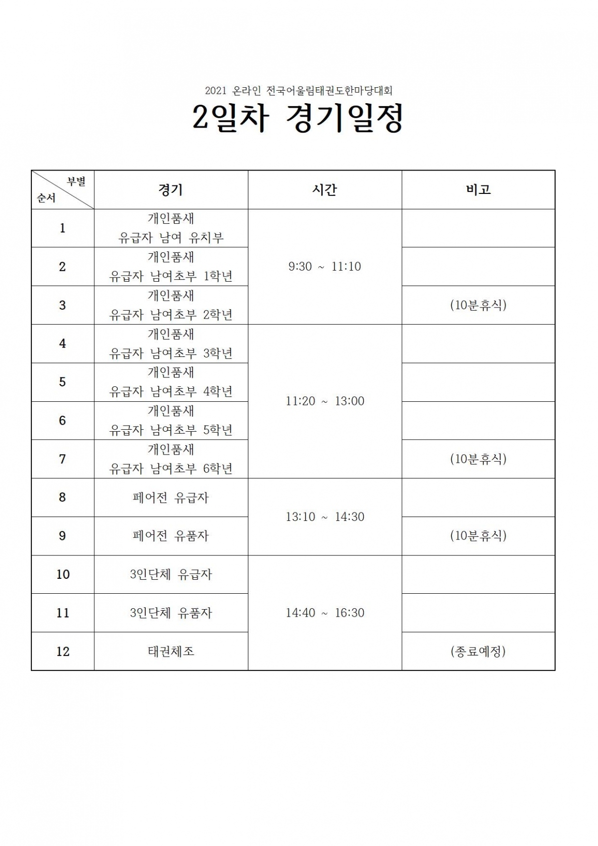 KakaoTalk_20210430_142030880_01.jpg