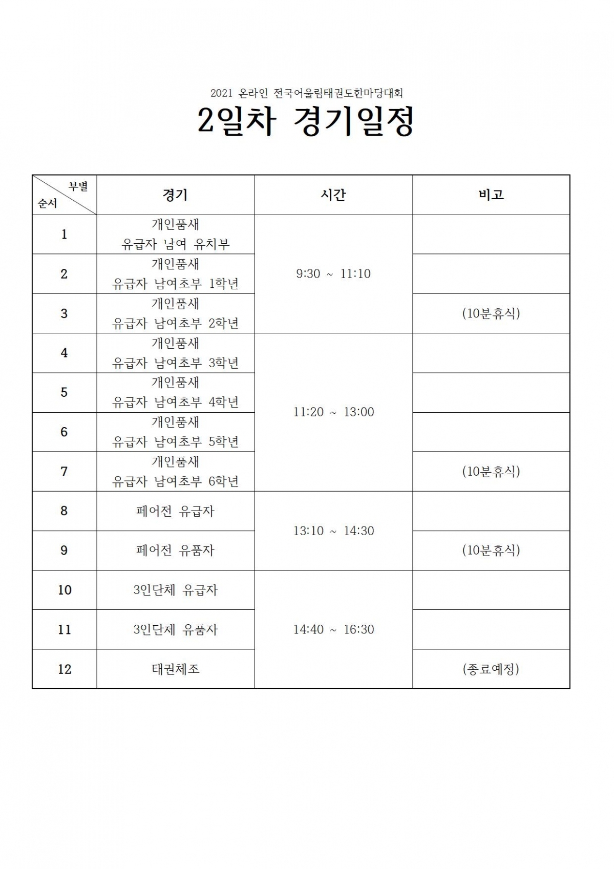 KakaoTalk_20210430_142030880_01.jpg