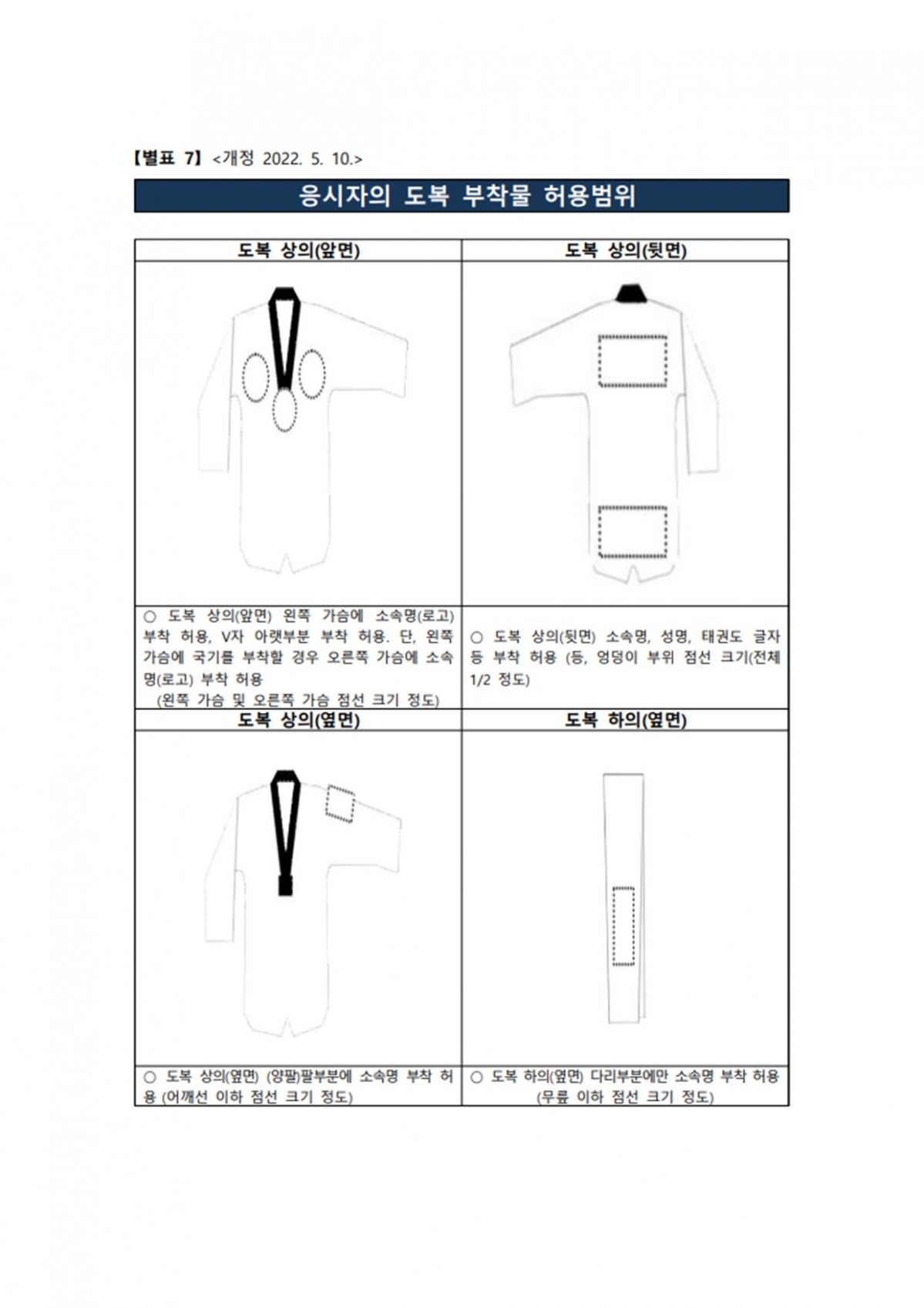 붙임004.jpg
