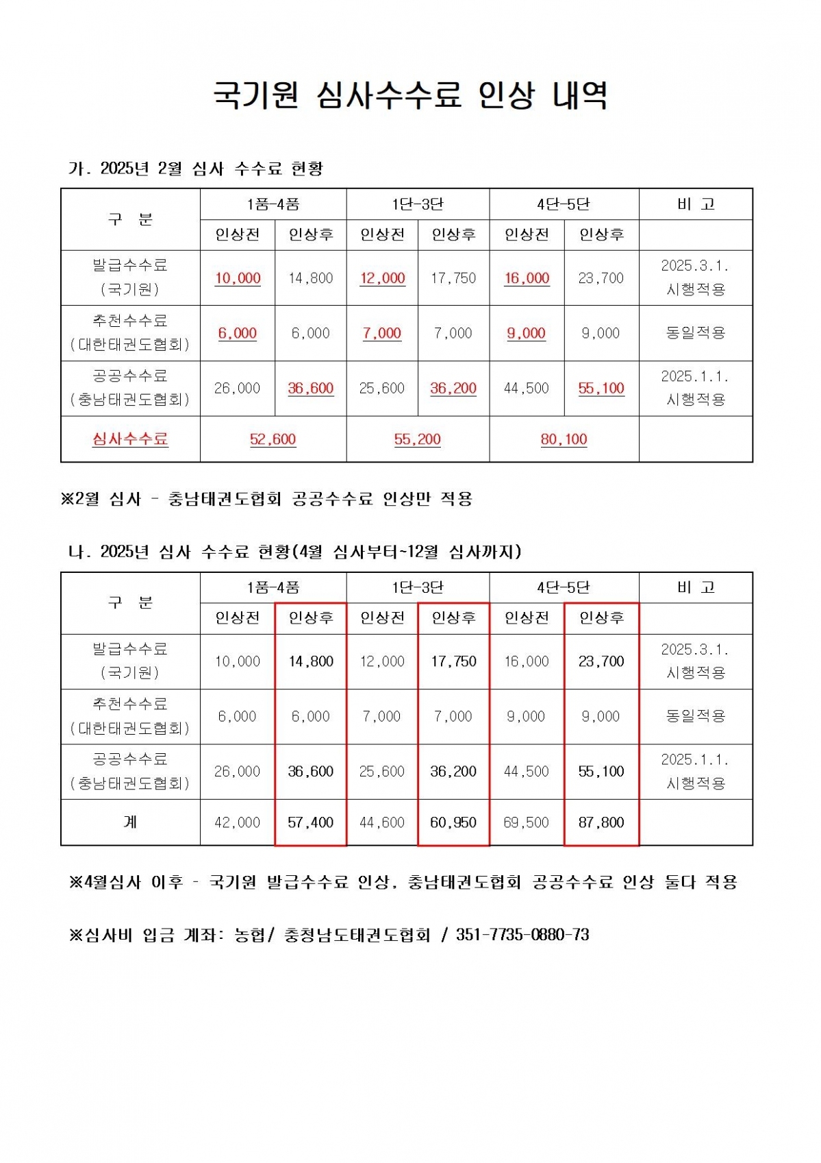 붙임006.jpg