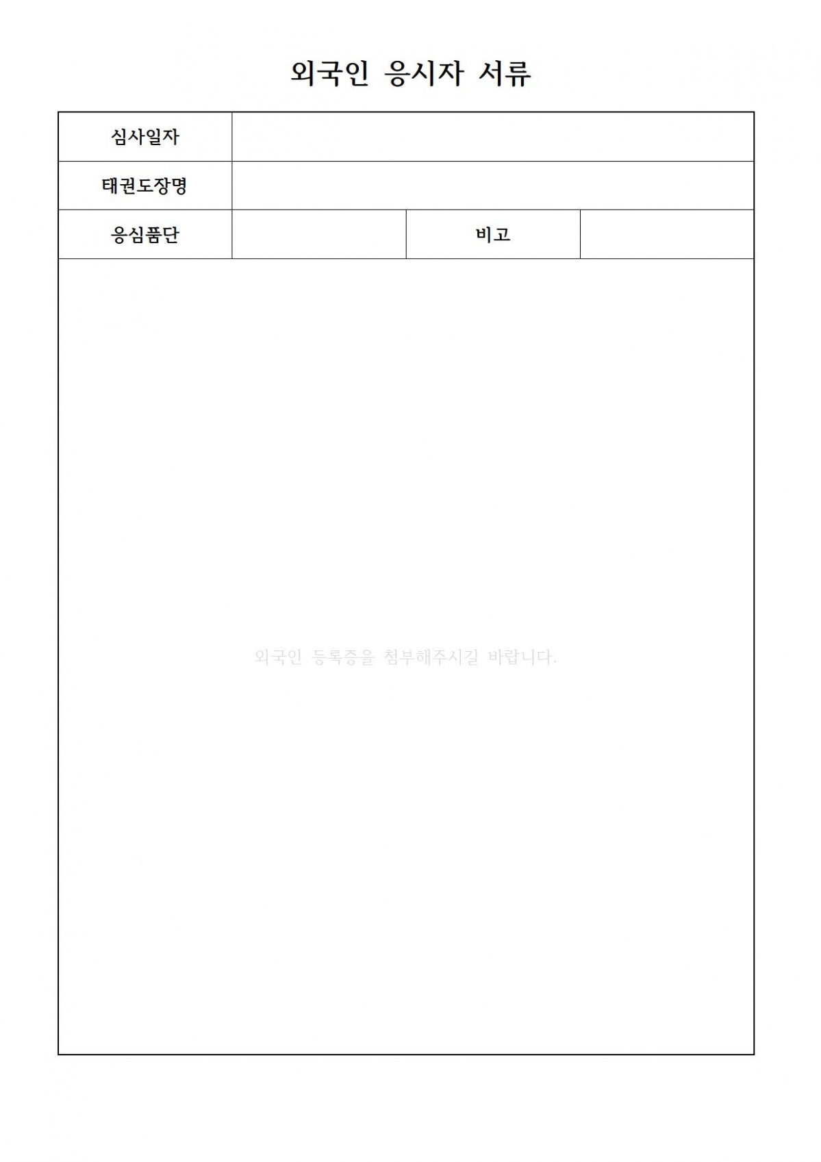 [제107호] 붙임005.jpg