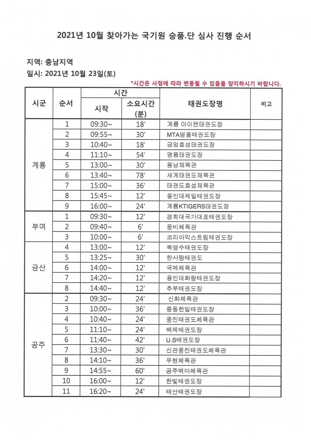 KakaoTalk_20211015_184346222.jpg