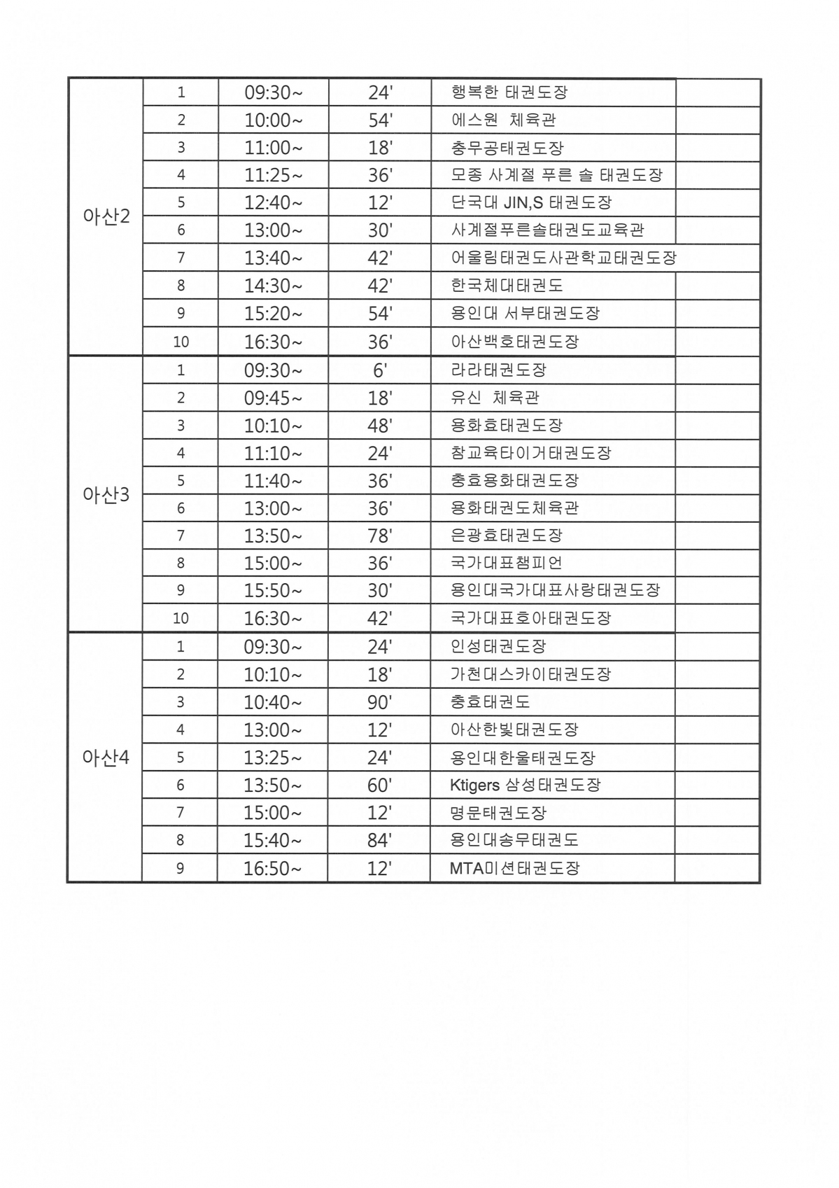 KakaoTalk_20211015_184346222_04.jpg