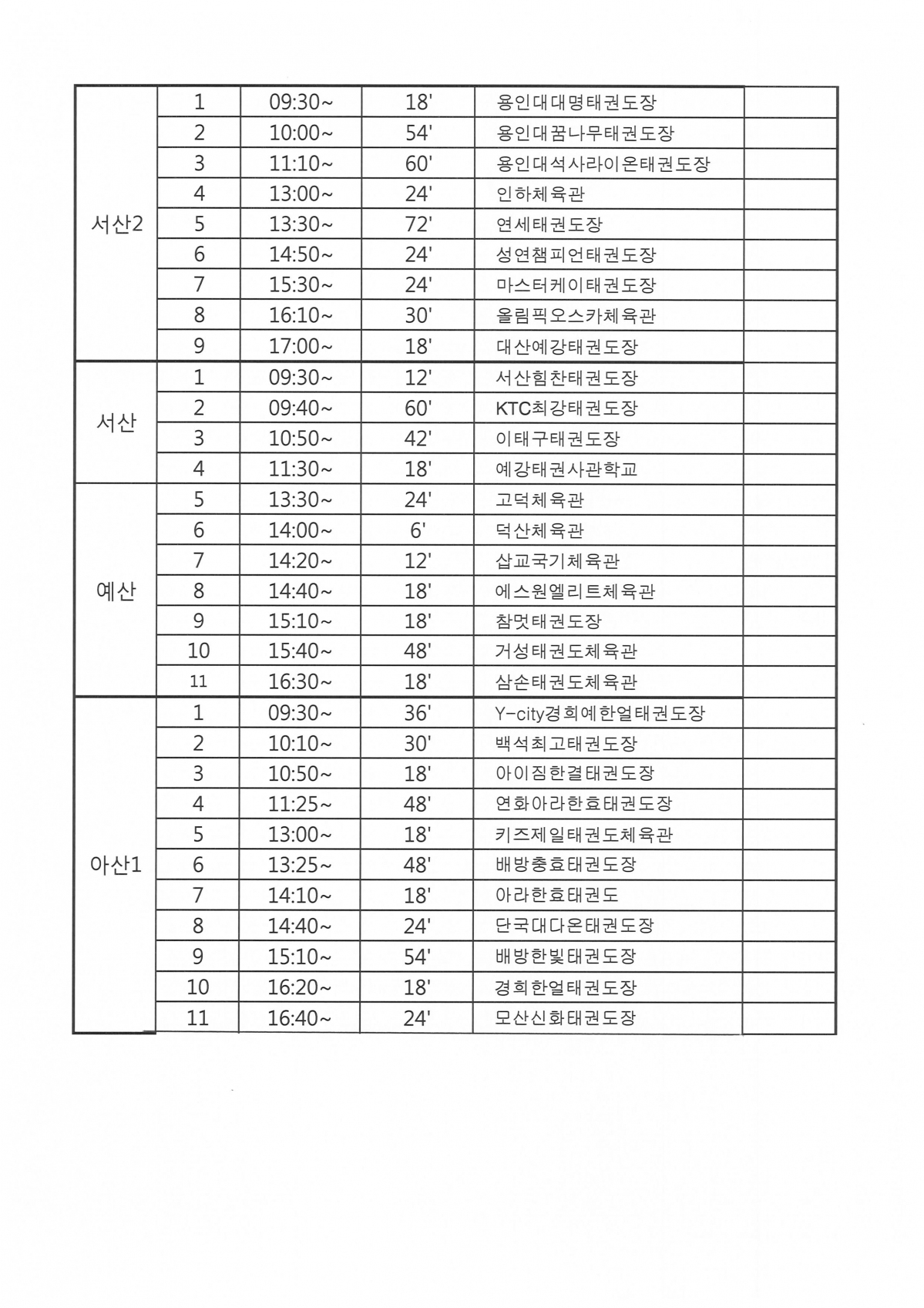 KakaoTalk_20211015_184346222_03.jpg