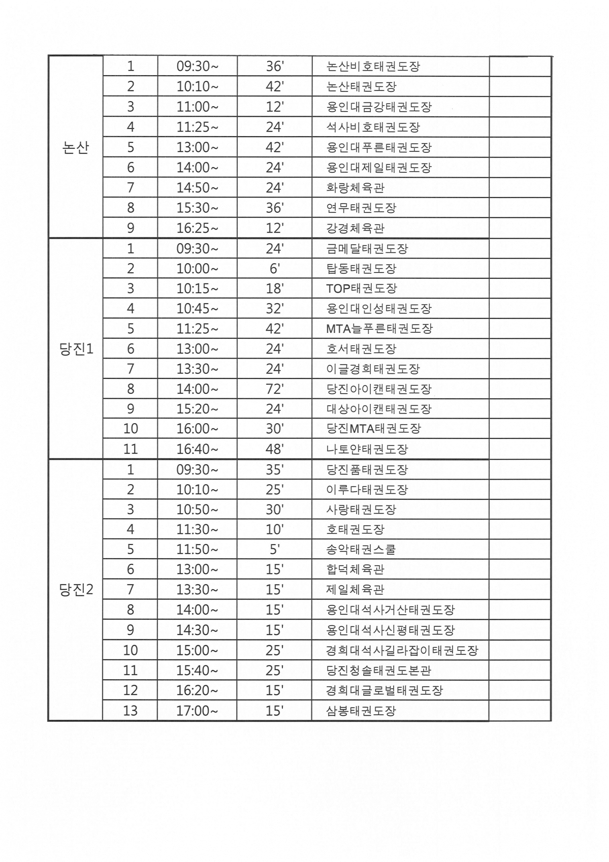 KakaoTalk_20211015_184346222_01.jpg