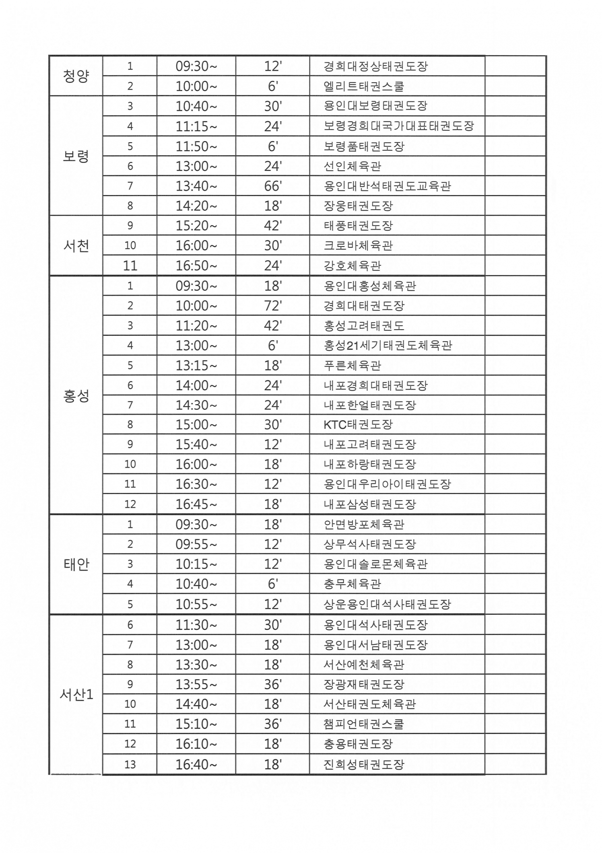 KakaoTalk_20211015_184346222_02.jpg