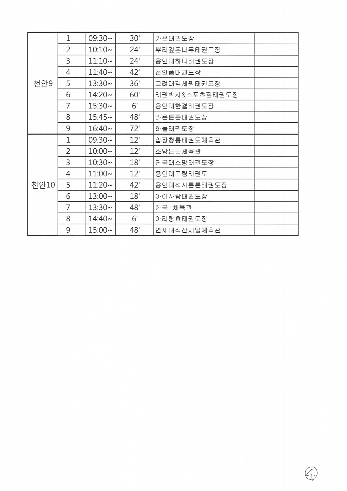 KakaoTalk_20211015_184339835_03.jpg