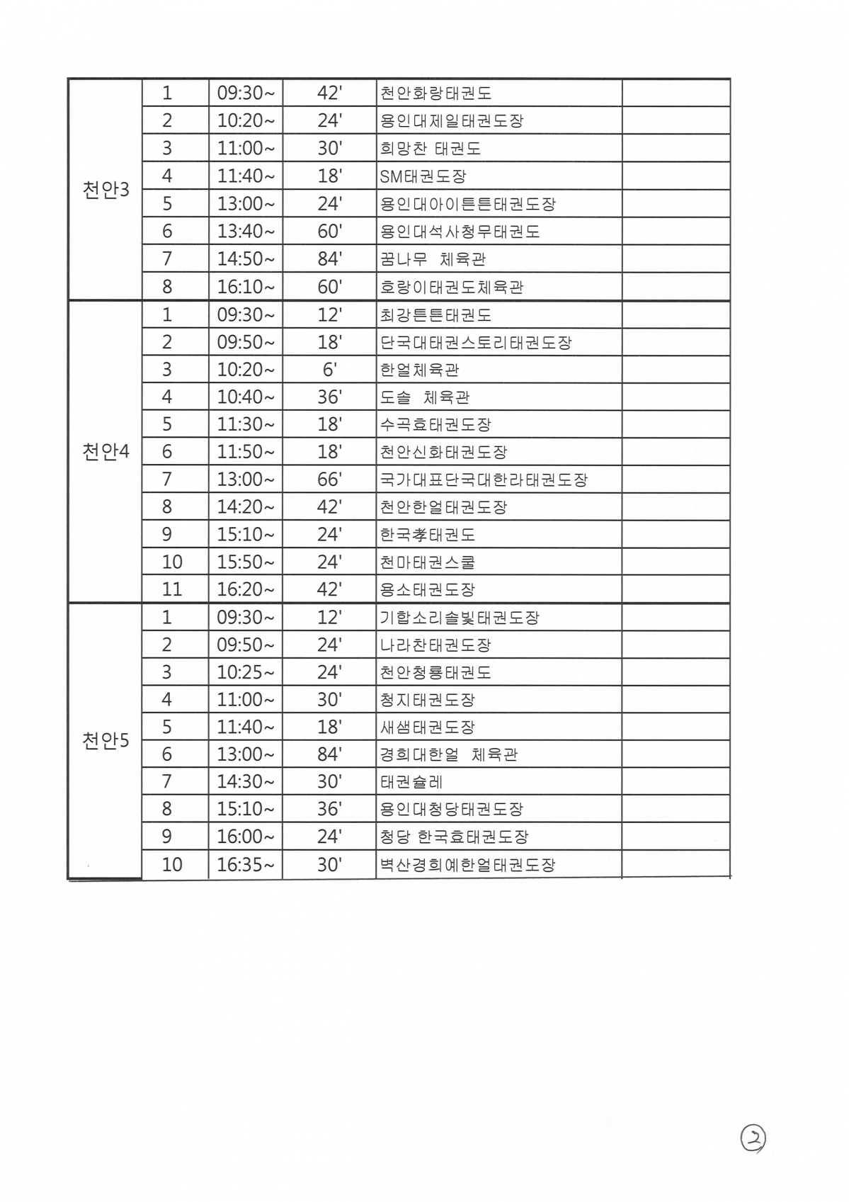 KakaoTalk_20211015_184339835_01.jpg