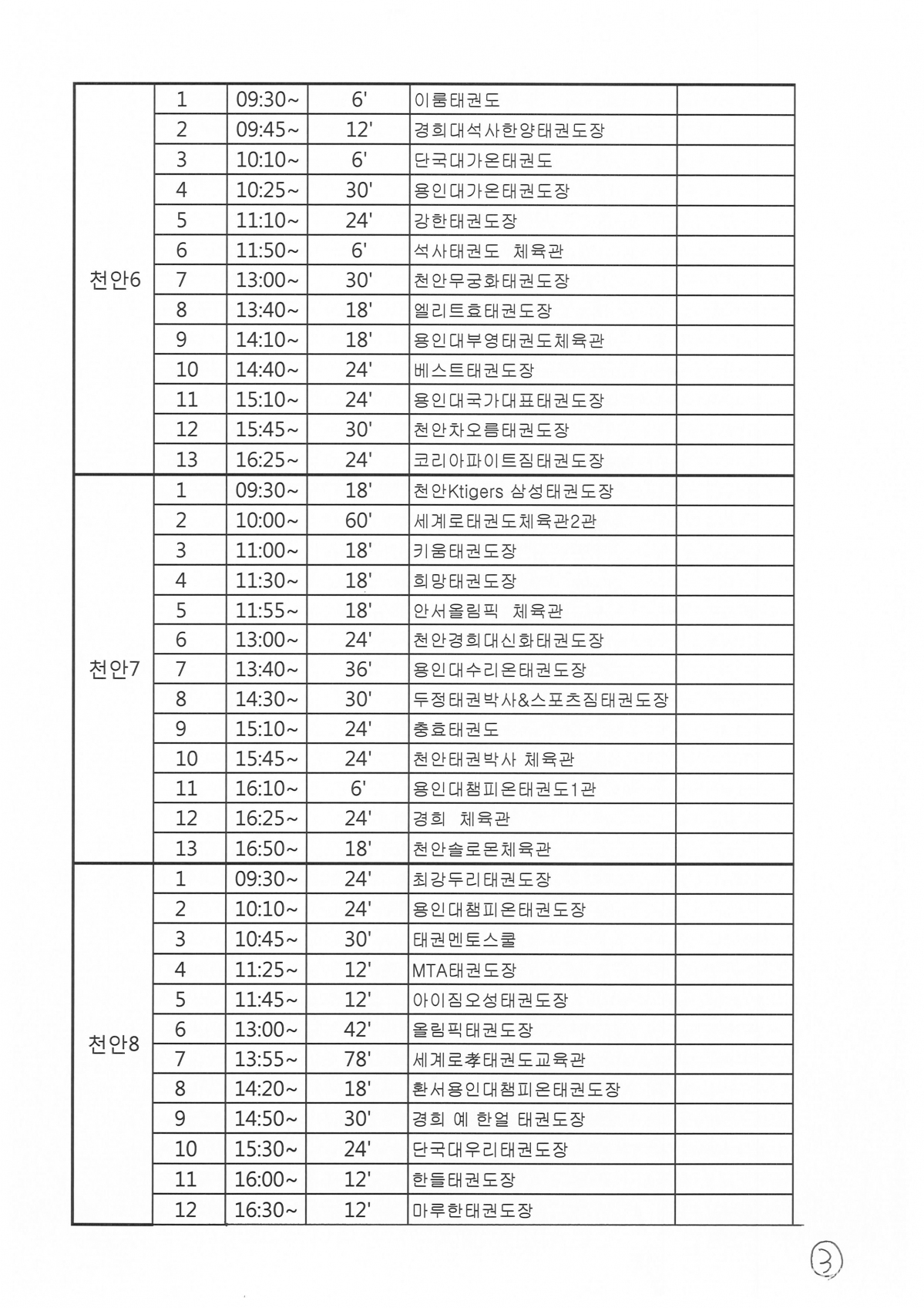 KakaoTalk_20211015_184339835_02.jpg