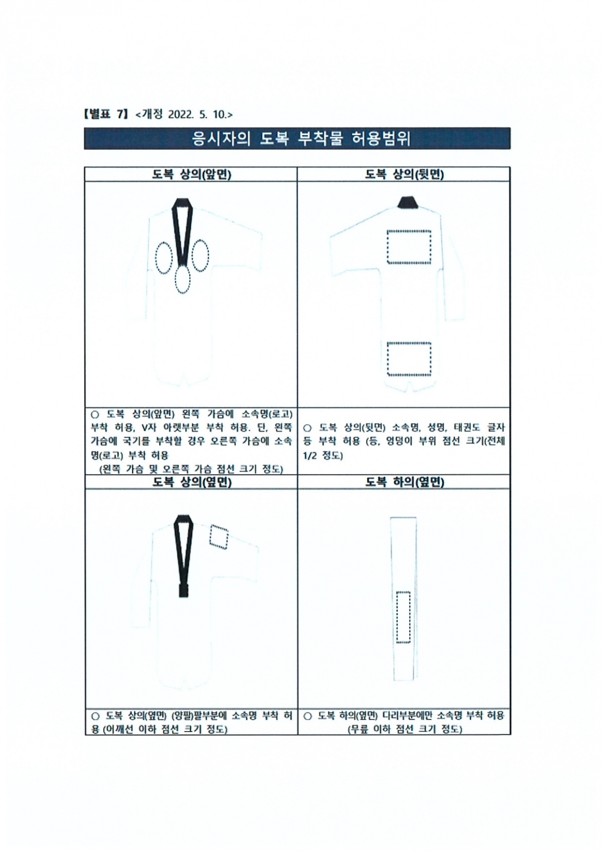 8월 심사 (6).jpg