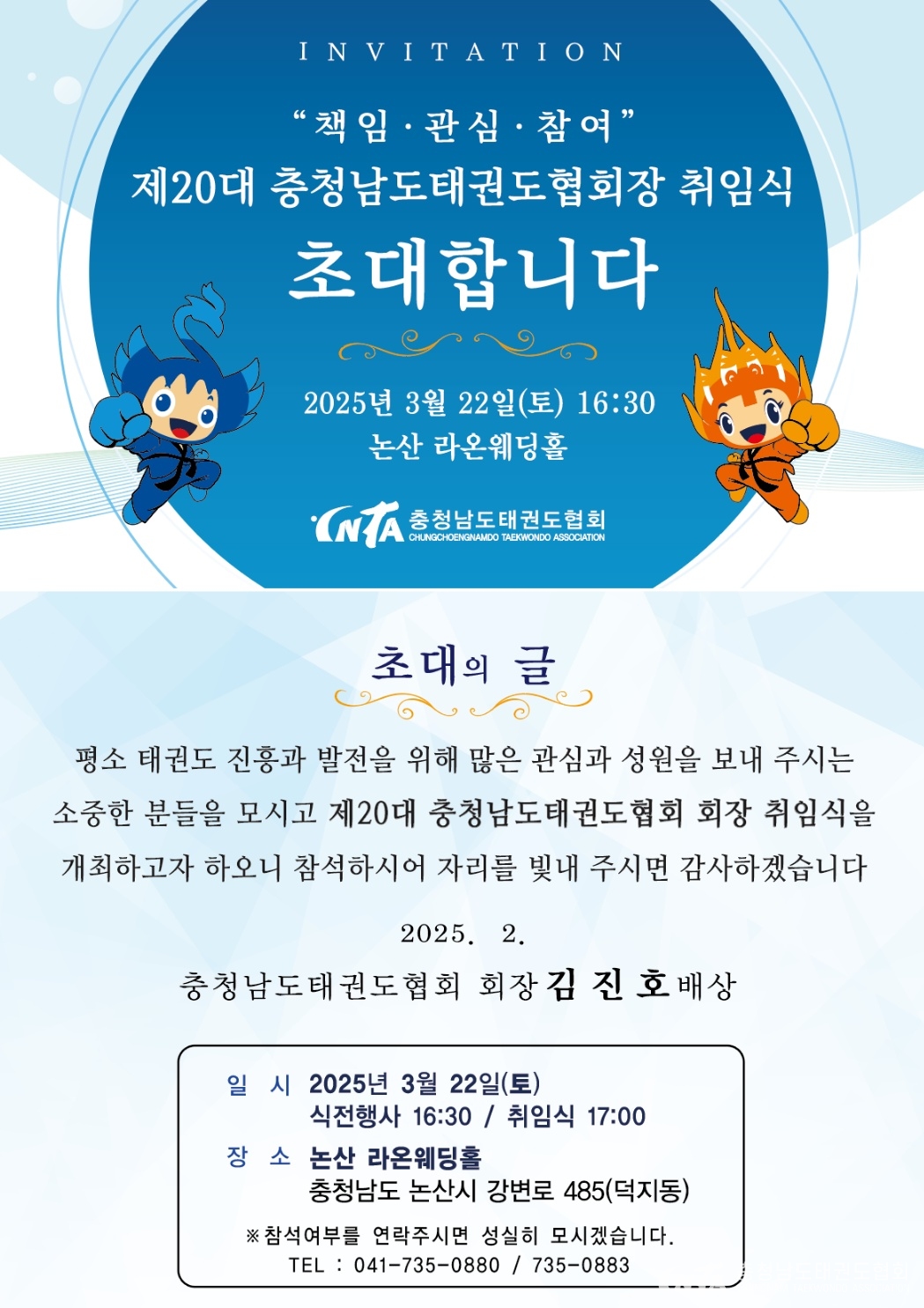 초청장.jpg