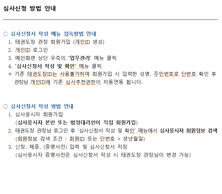 KakaoTalk_20220615_102004710.png