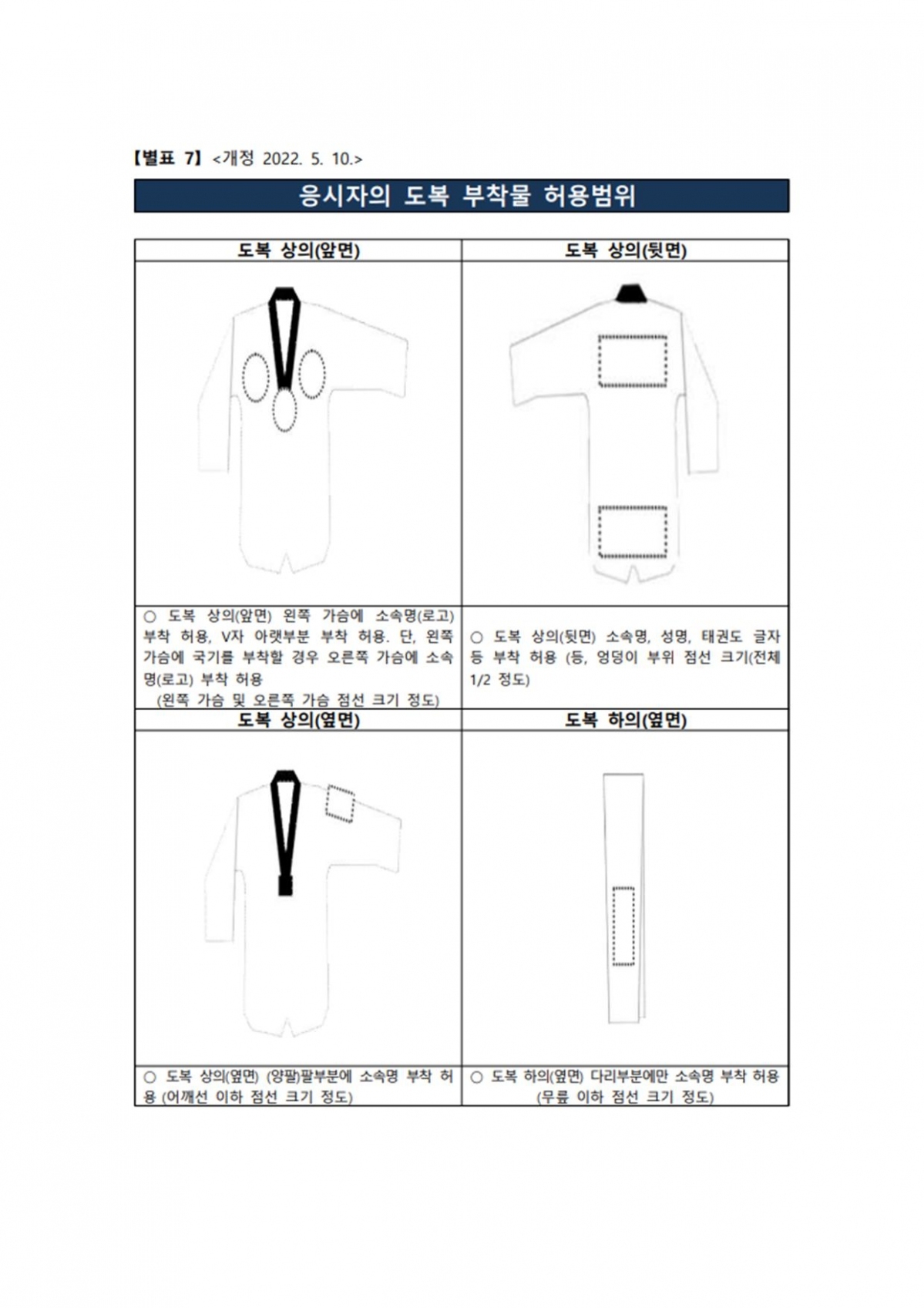 10월 심사006.jpg