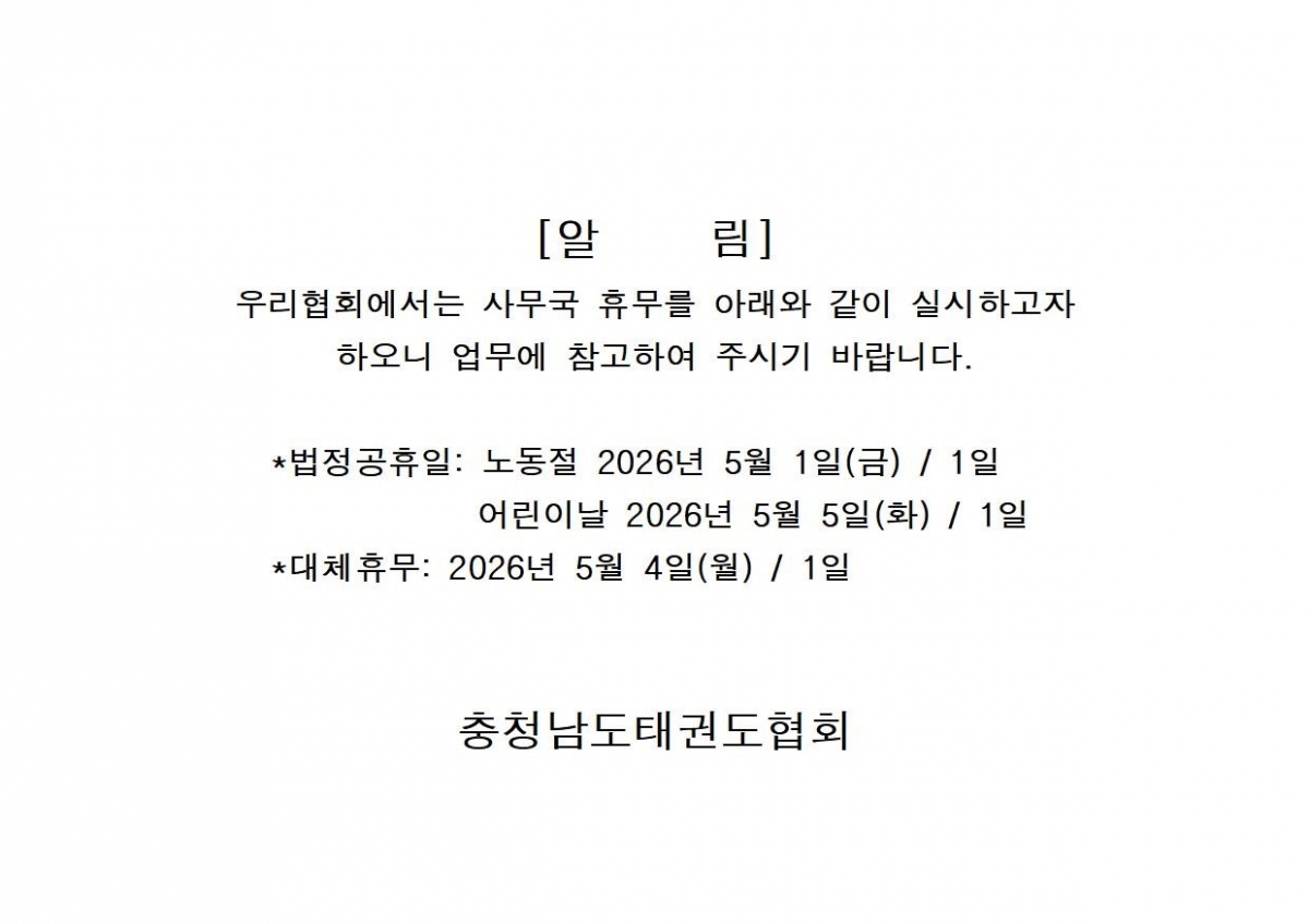 알림2001.jpg