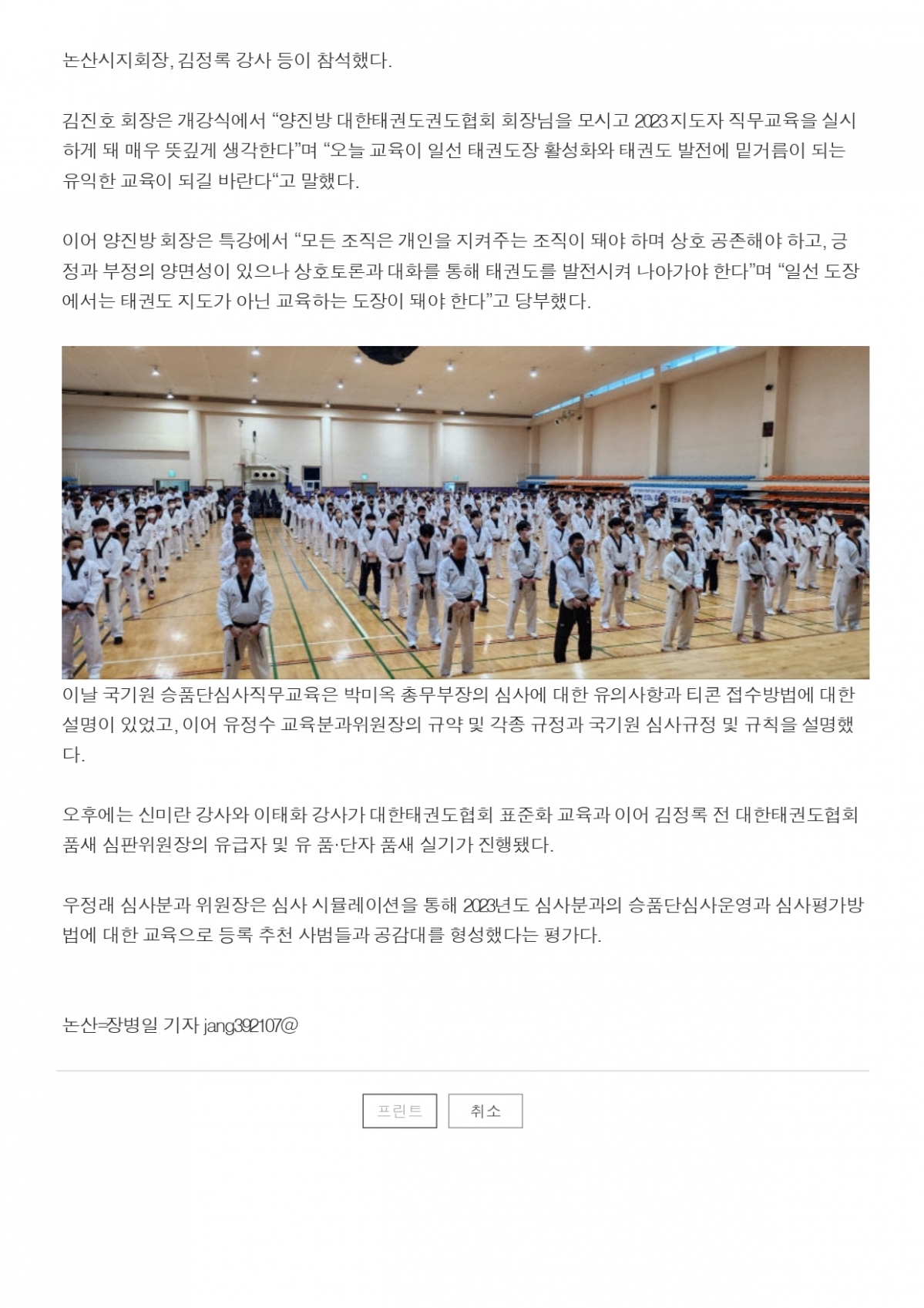중도일보_page-0002.jpg
