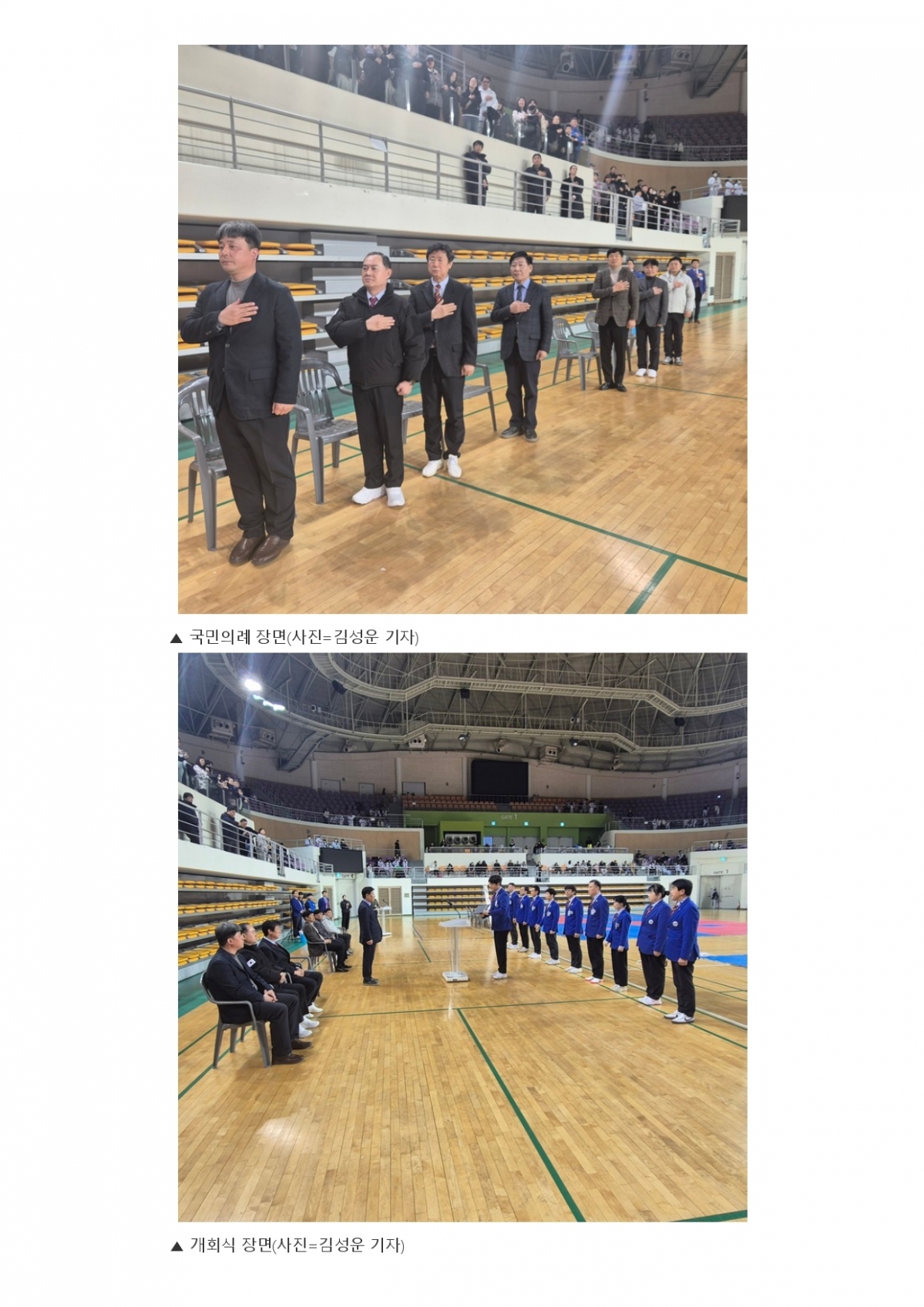96. 충청스포츠저널 - 21차 국기원 심사 이모저모_page-0003.jpg
