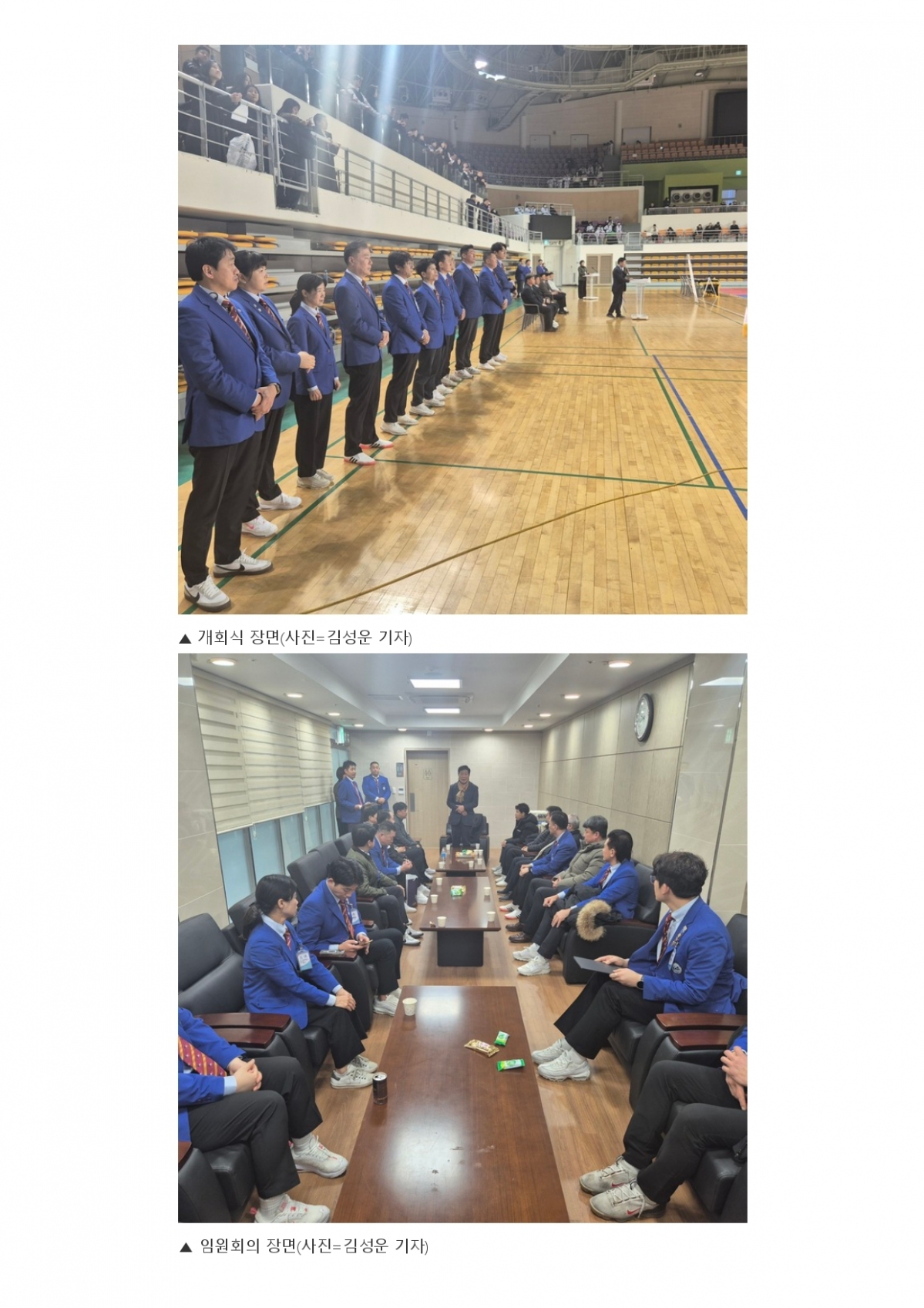 96. 충청스포츠저널 - 21차 국기원 심사 이모저모_page-0004.jpg