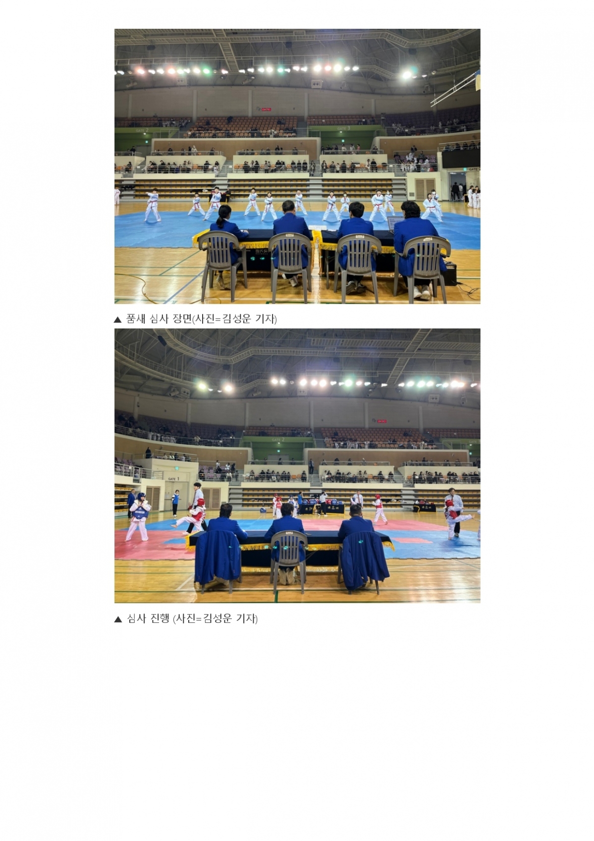 96. 충청스포츠저널 - 21차 국기원 심사 이모저모_page-0008.jpg