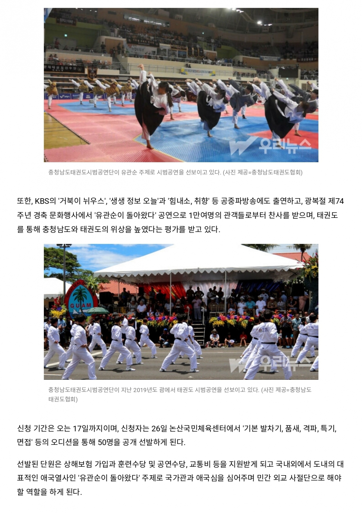 시범단_page-0002.jpg