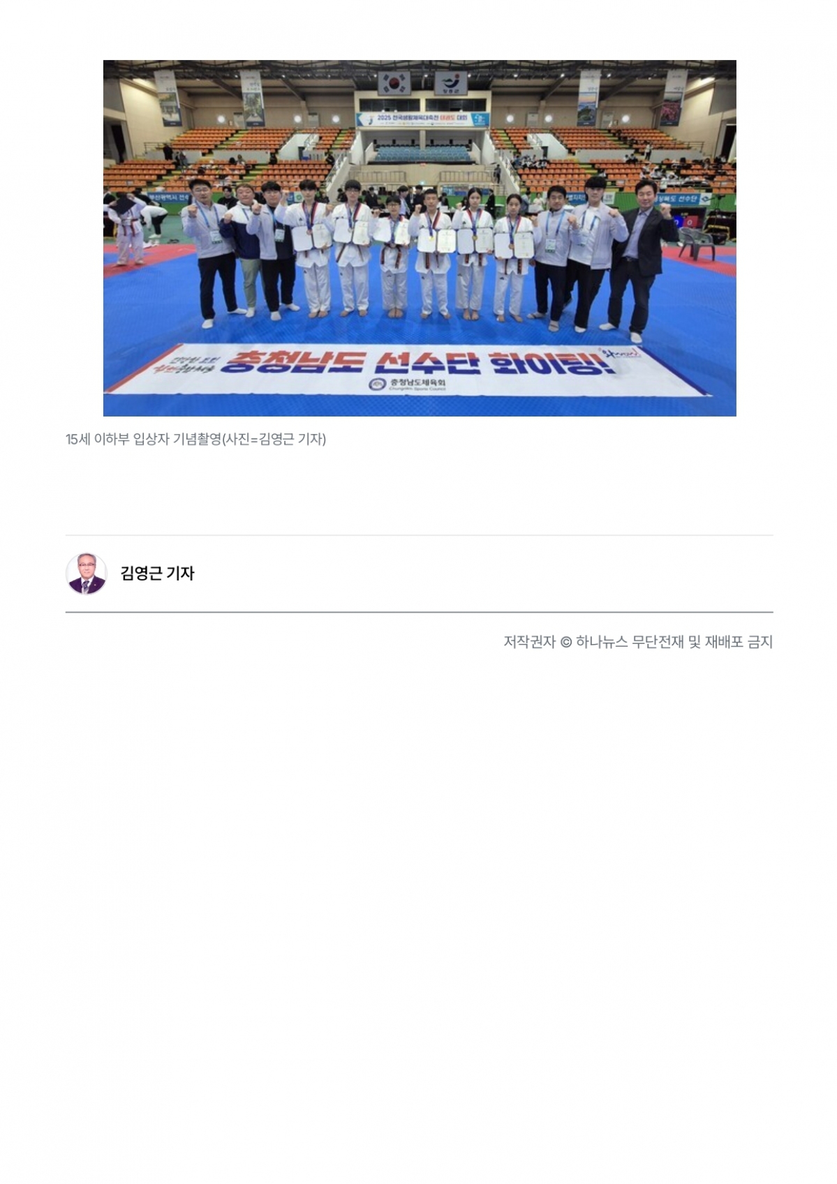 17. 하나뉴스 - 2025 생활축전_page-0003.jpg