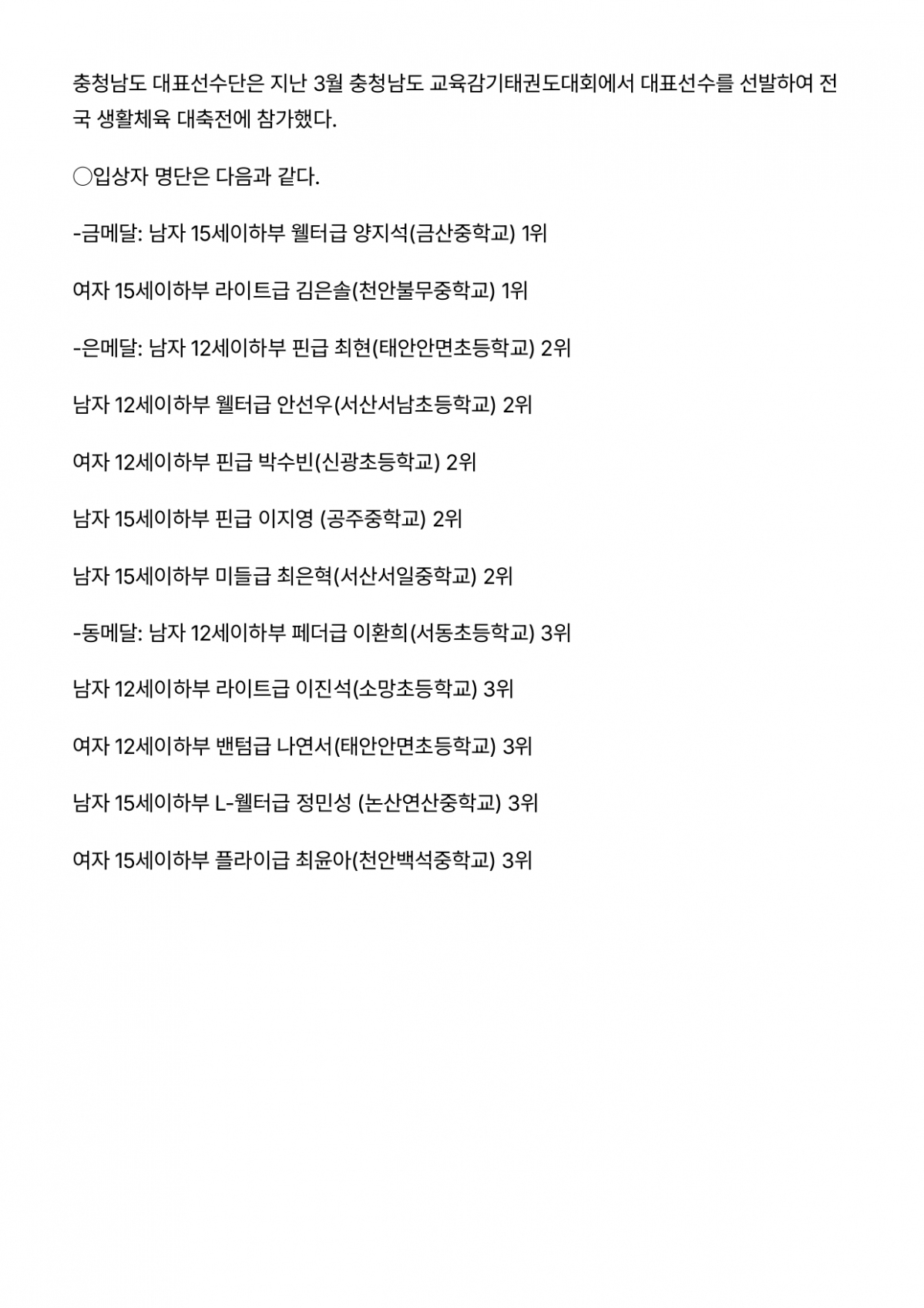 17. 하나뉴스 - 2025 생활축전_page-0002.jpg