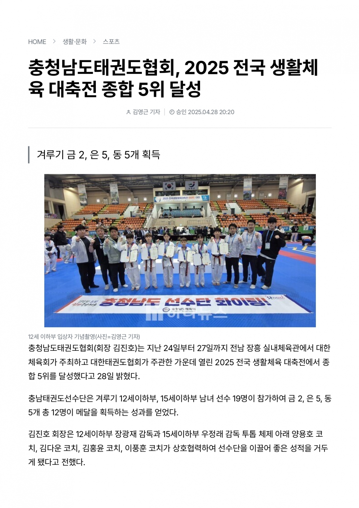 17. 하나뉴스 - 2025 생활축전_page-0001.jpg