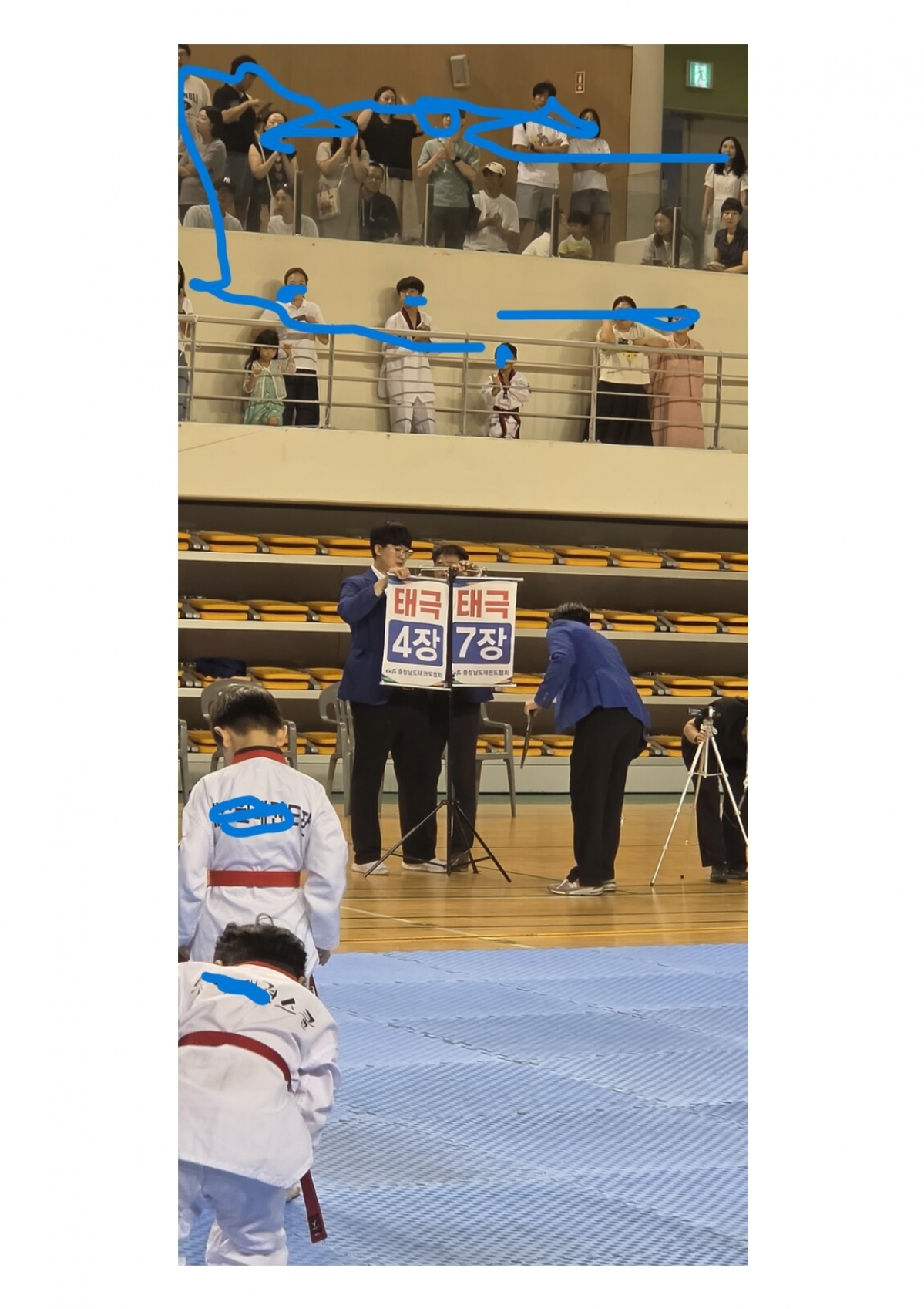 61. 충청스포츠저널 - 9차 심사_page-0005.jpg