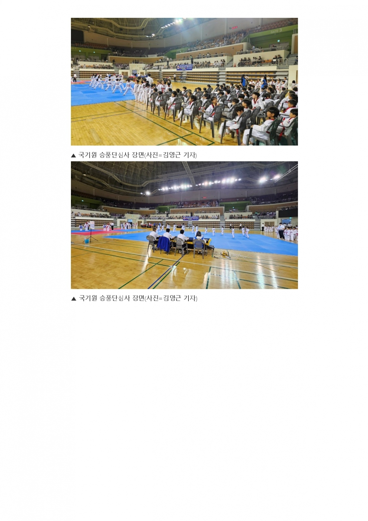 61. 충청스포츠저널 - 9차 심사_page-0003.jpg