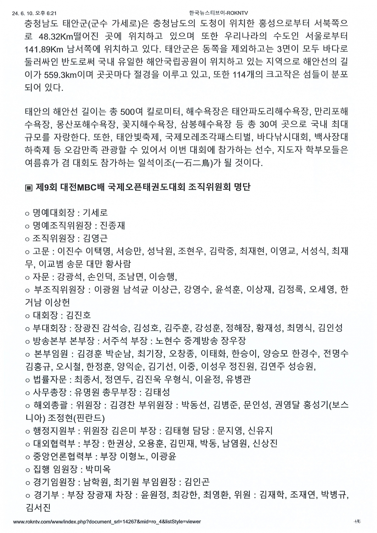 한국4.jpg