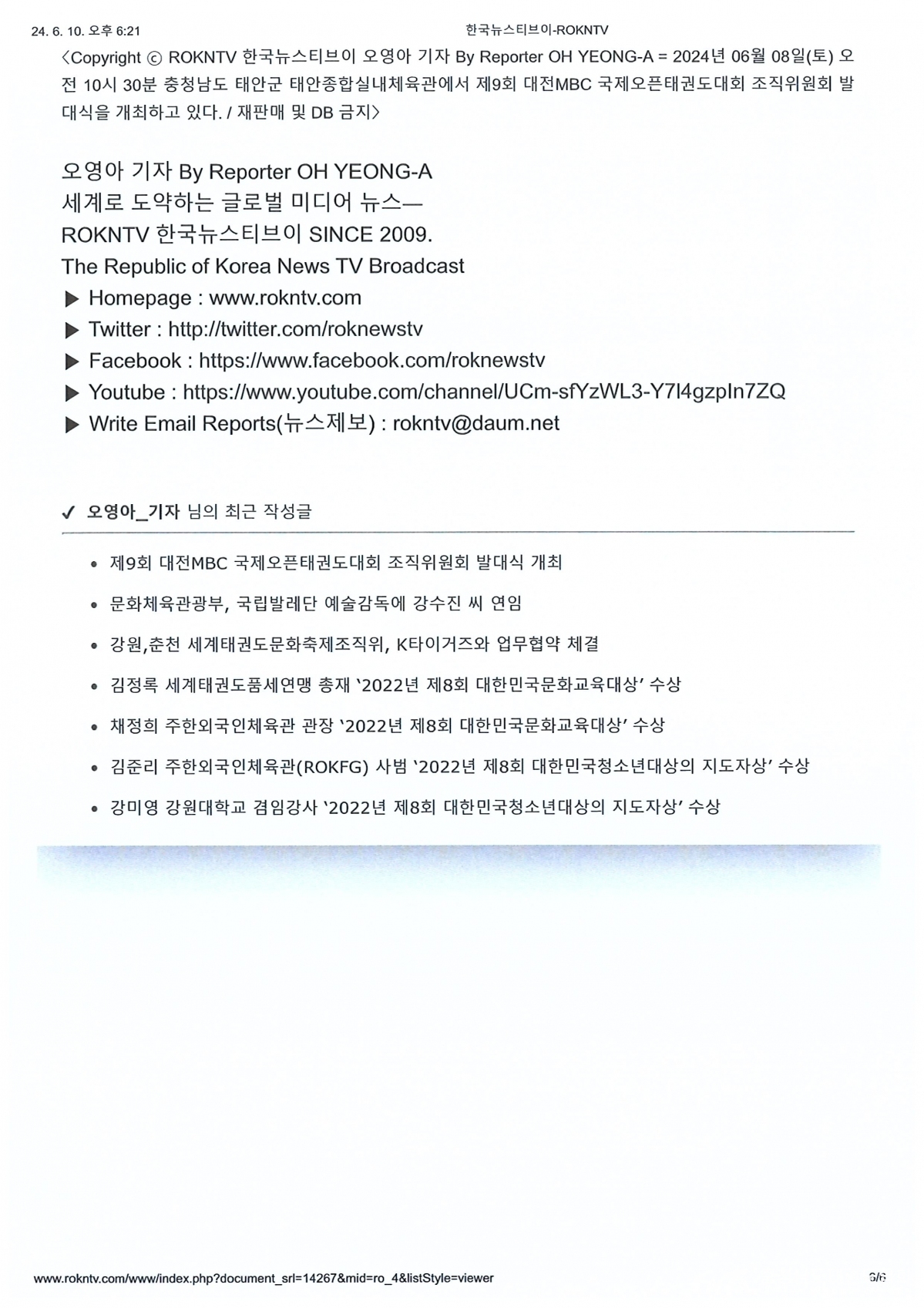 한국6.jpg